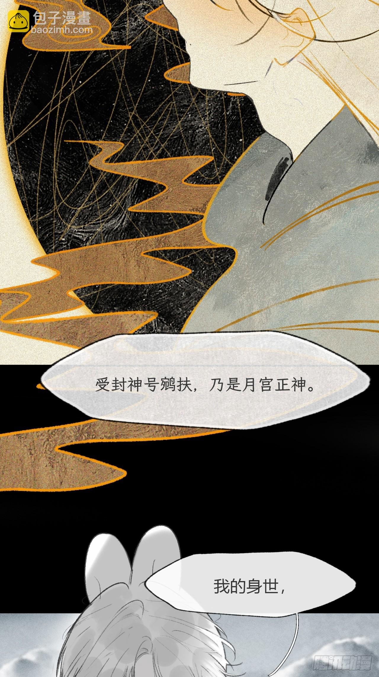 177-这是什么阴谋-