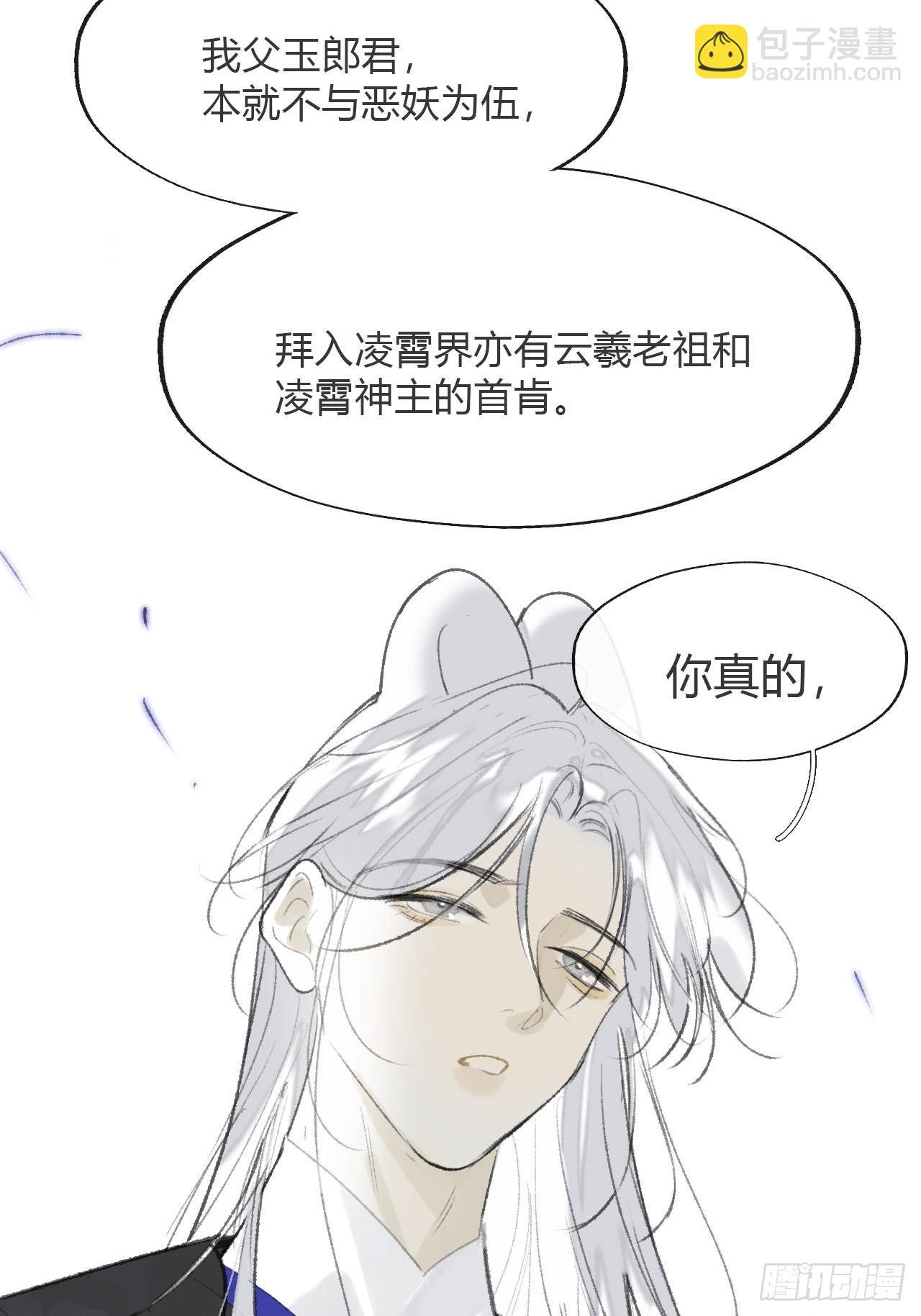 177-这是什么阴谋-