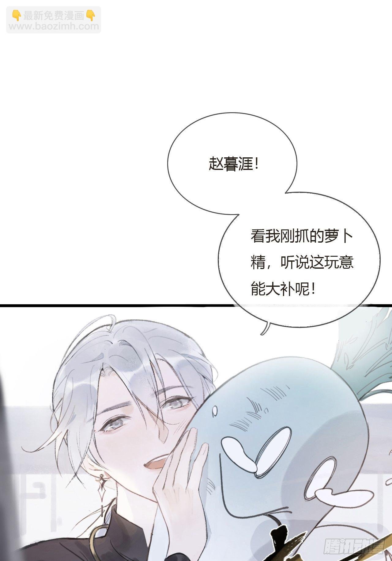 第零话-骗子-