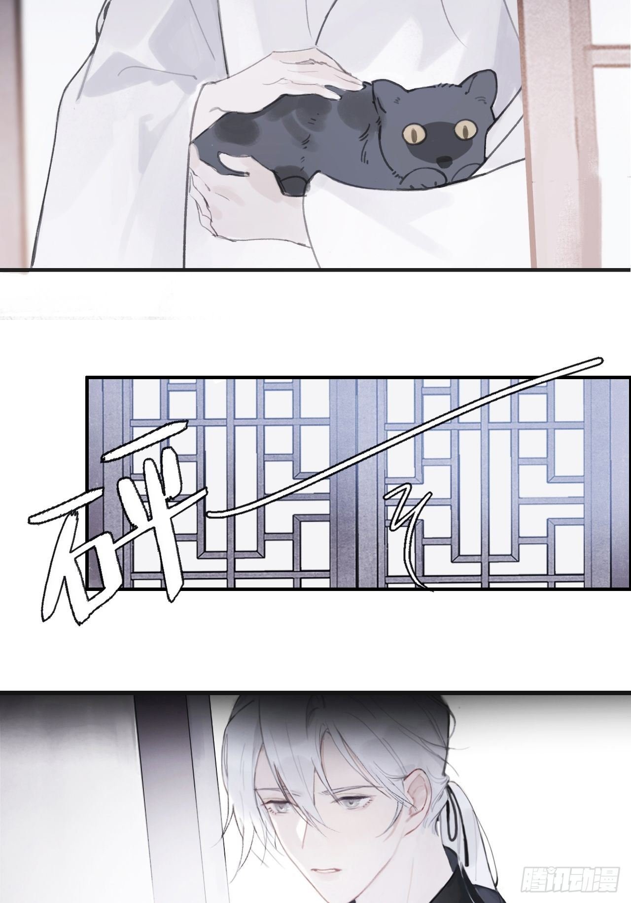 第零话-骗子-