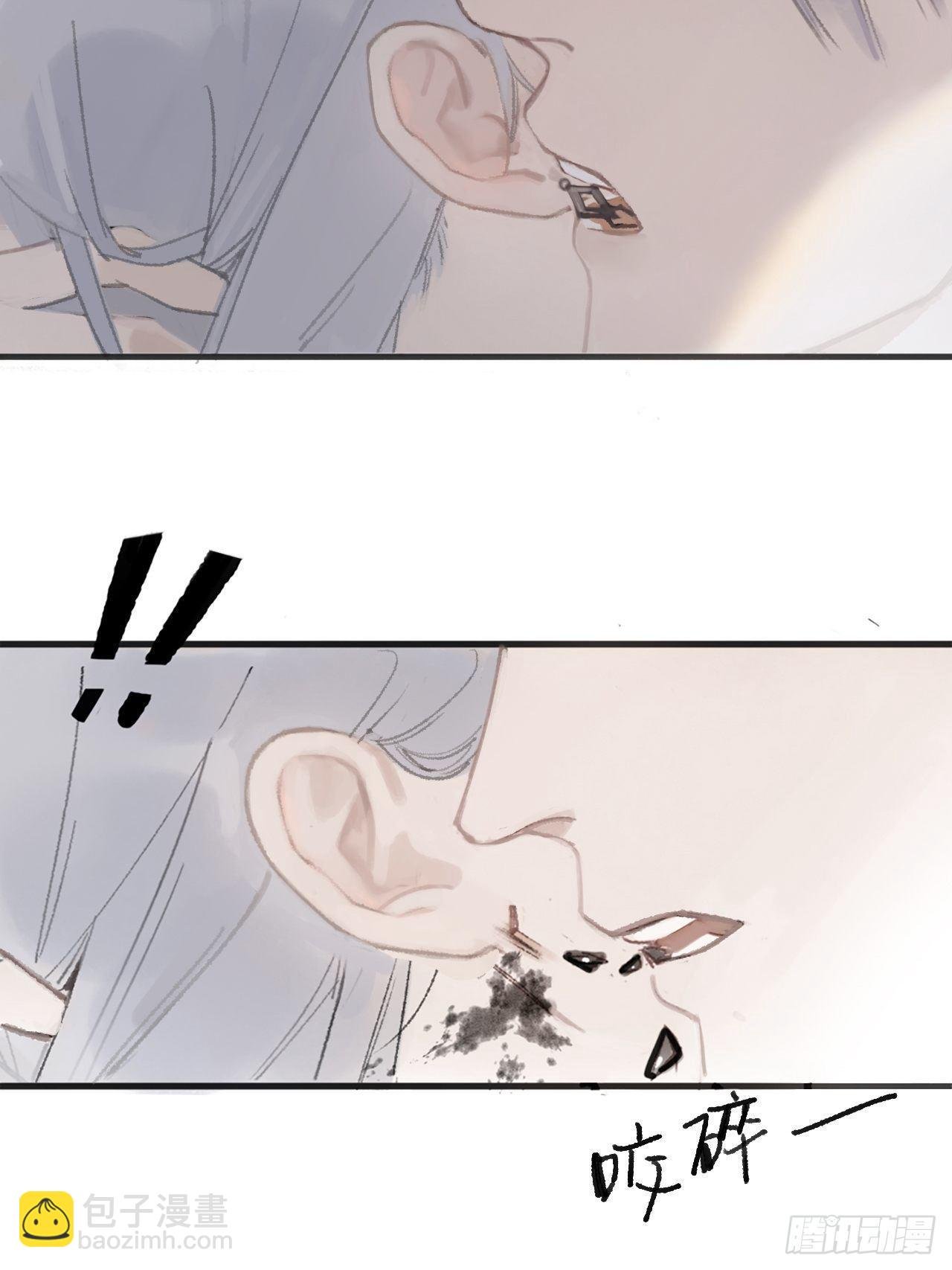 第零话-骗子-