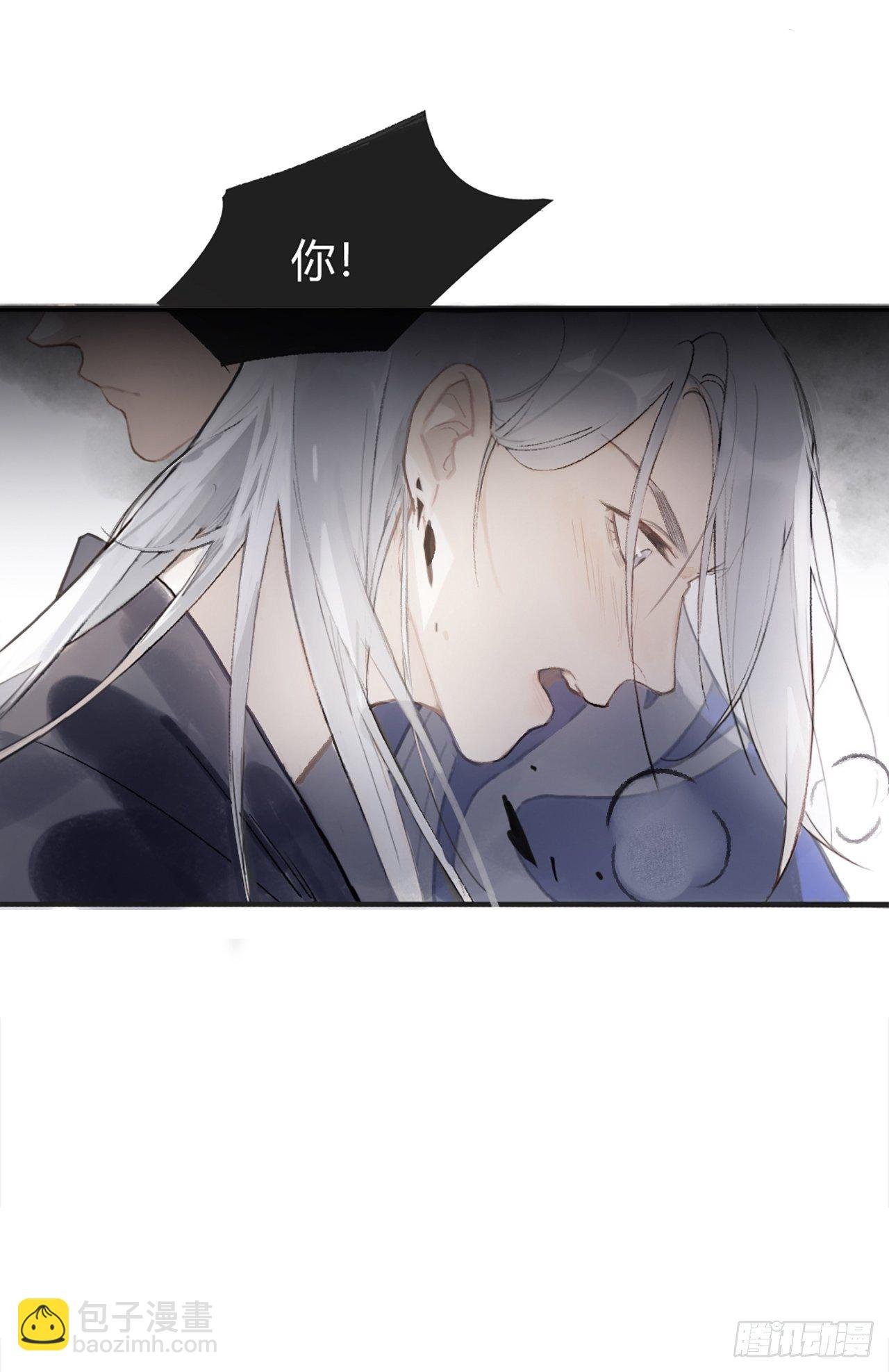 第零话-骗子-