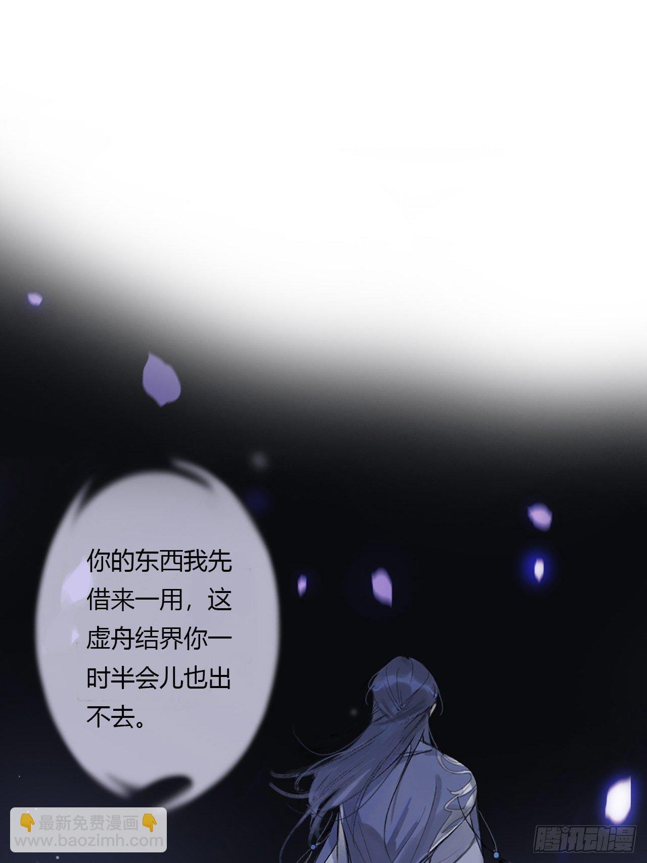 第零话-骗子-