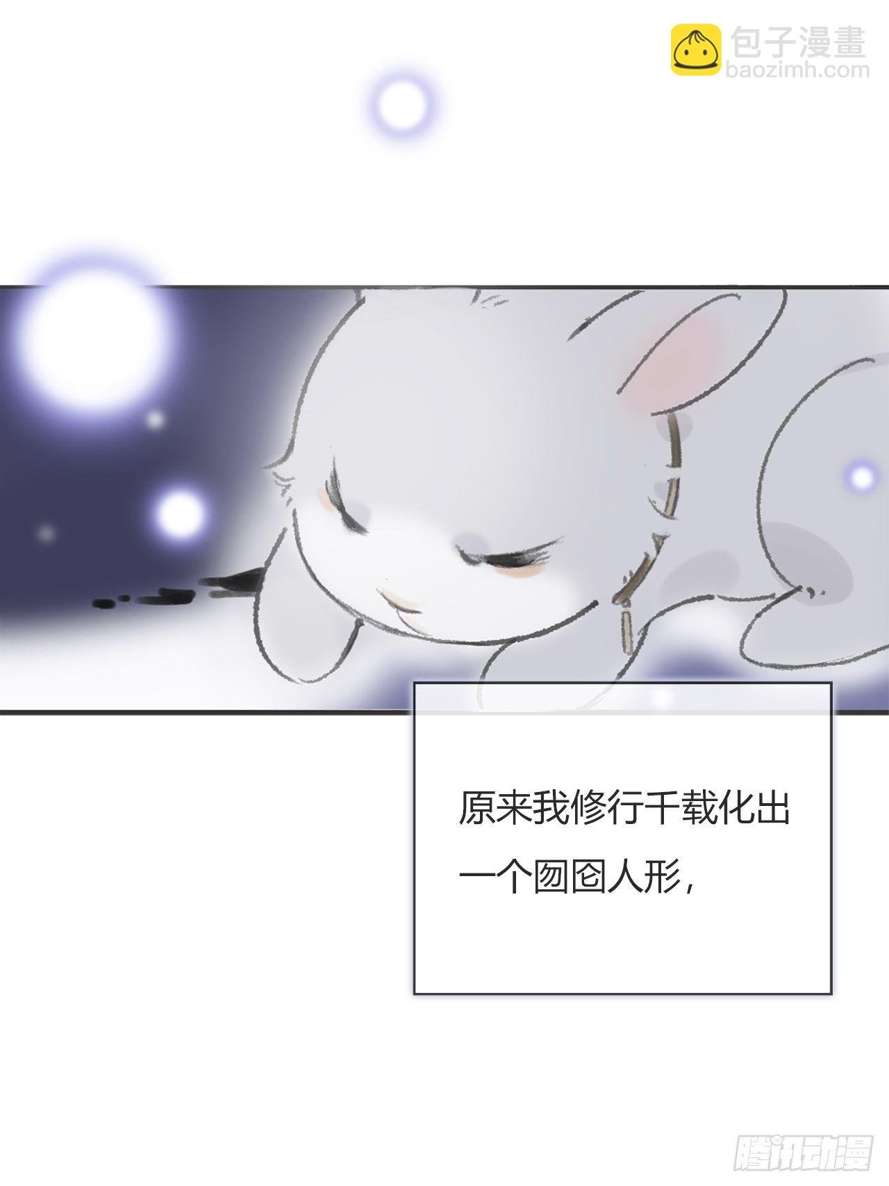 第零话-骗子-