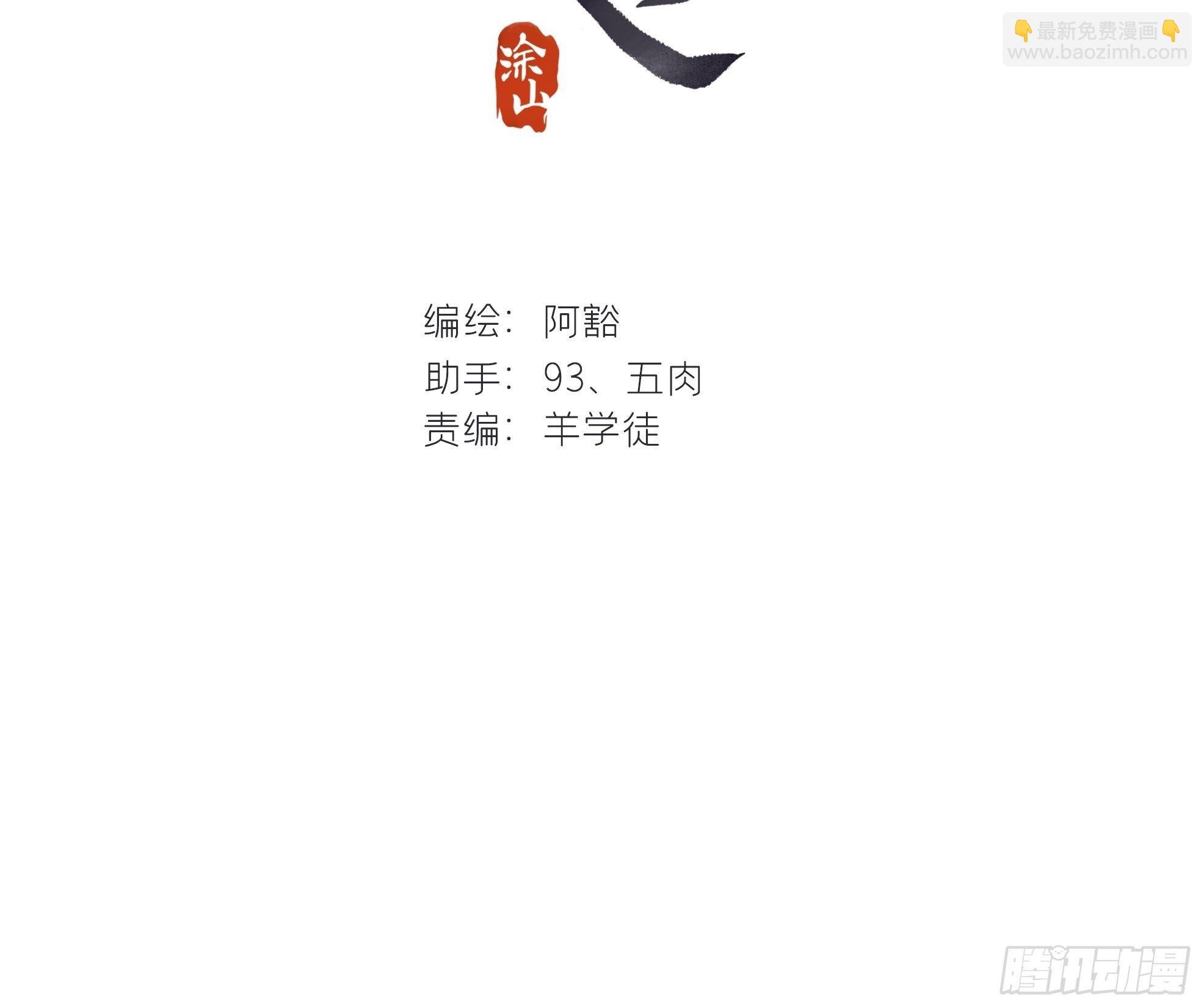 第十七话-交易-