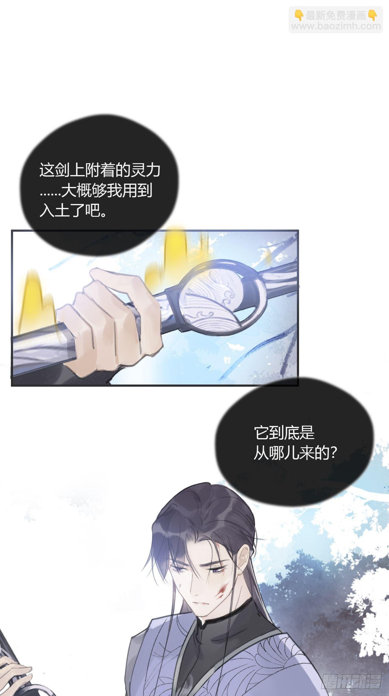 第十七话-交易-