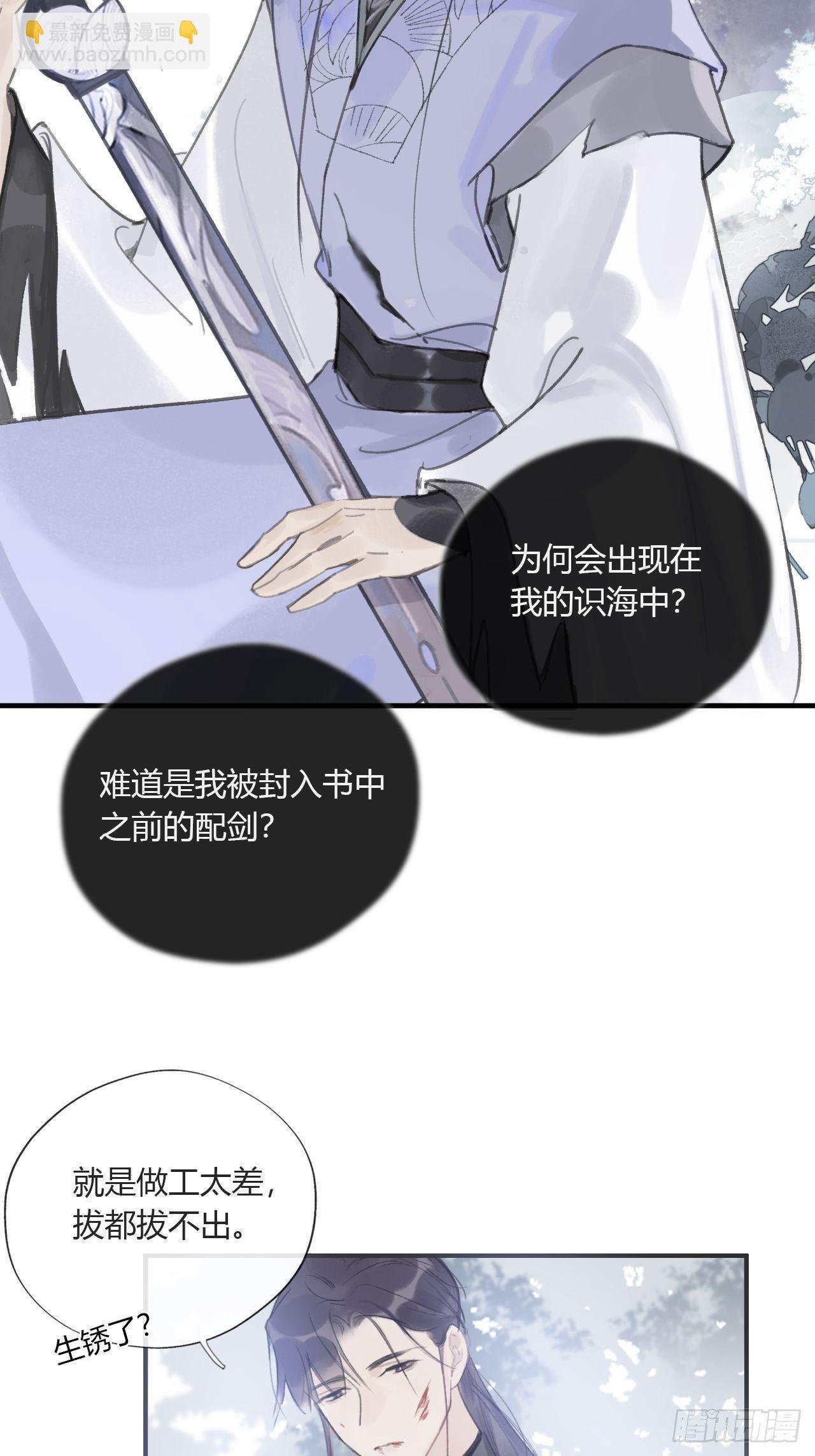 第十七话-交易-