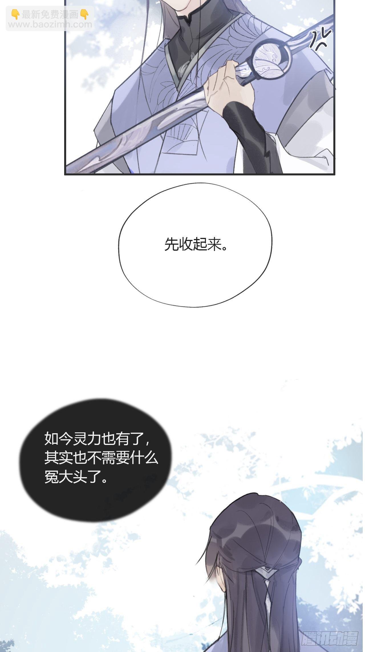 第十七话-交易-