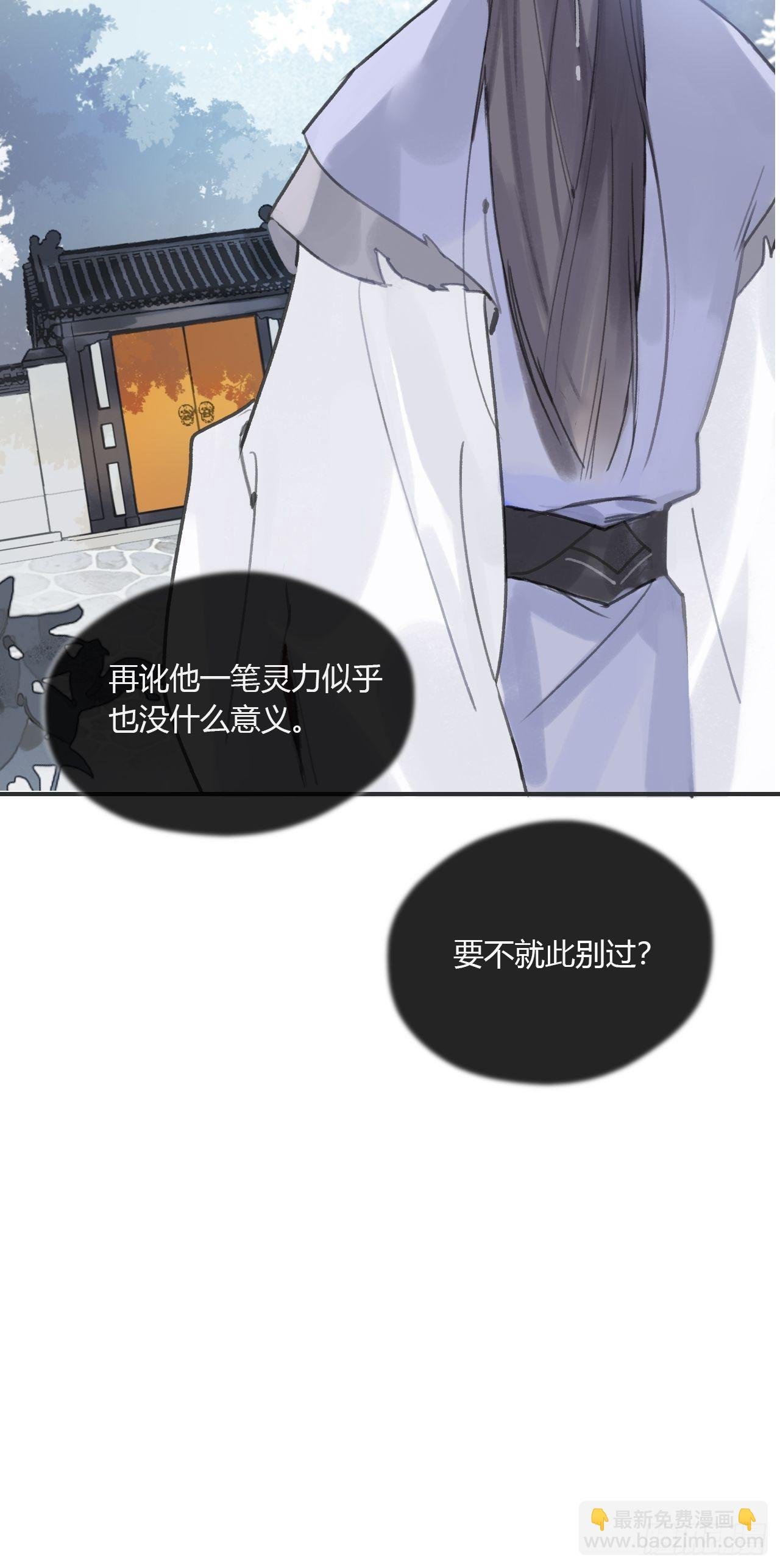 第十七话-交易-