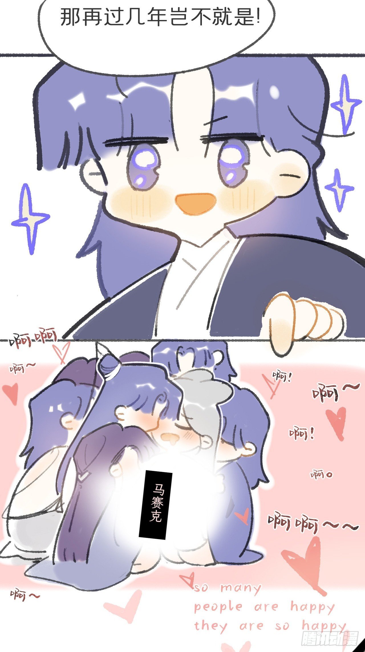 周年活动