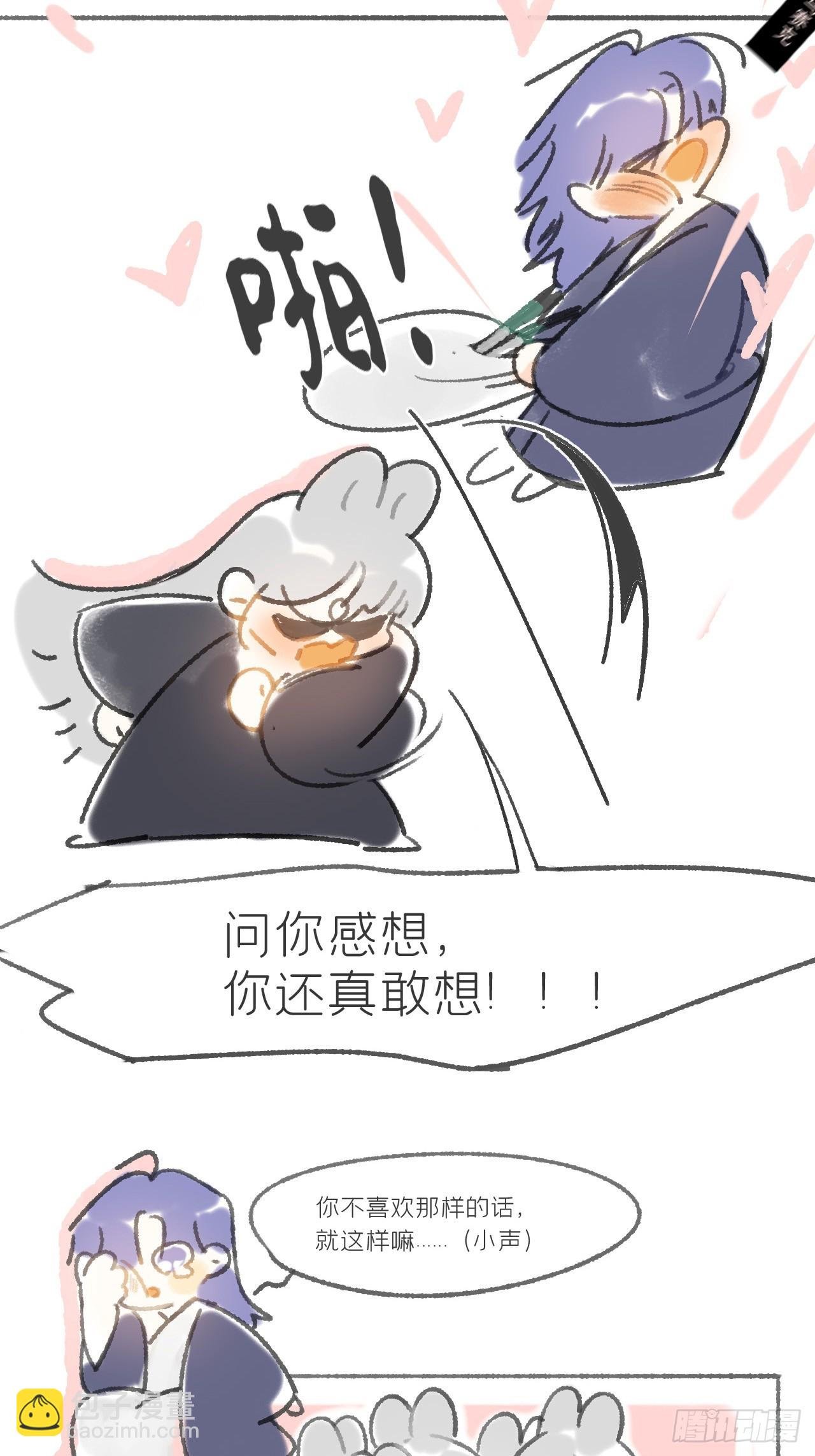 周年活动