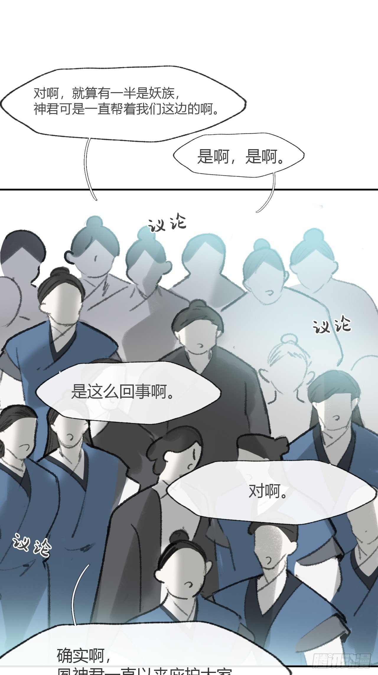 178-你们都忘了吗?-
