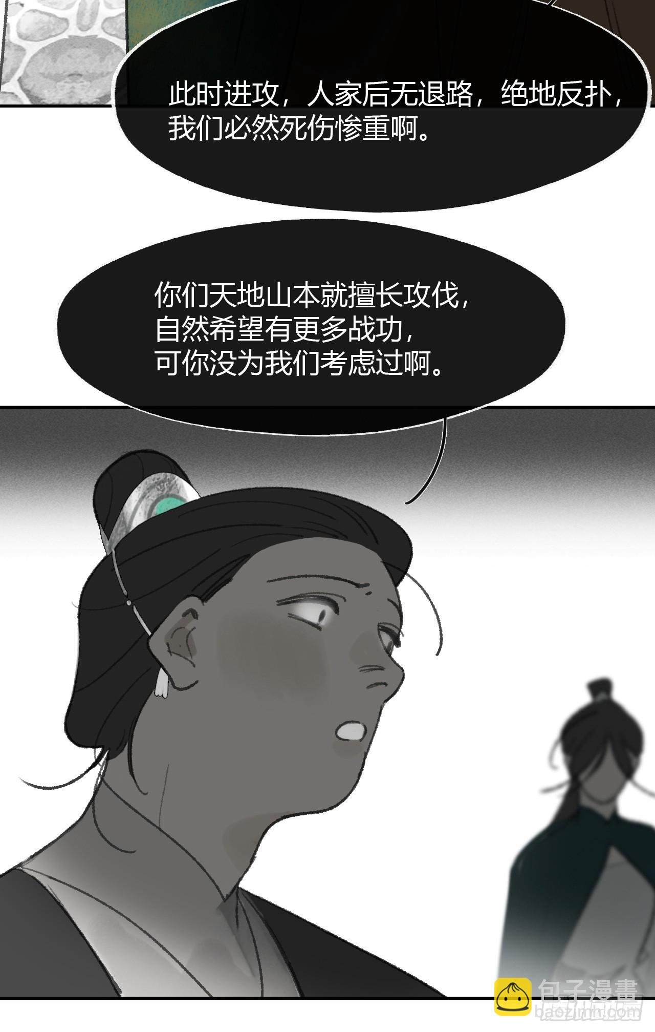 178-你们都忘了吗?-
