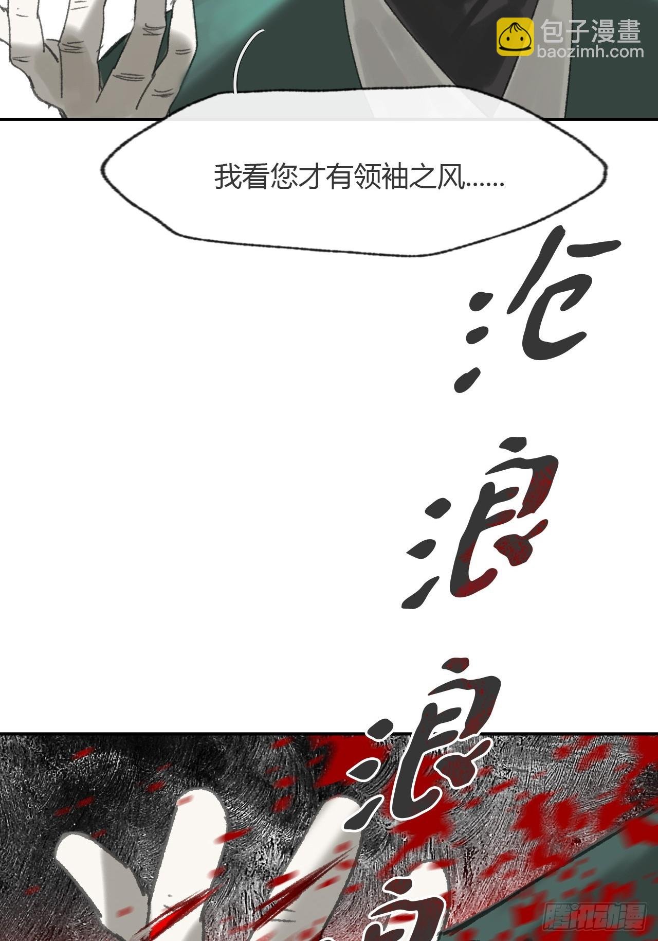 178-你们都忘了吗?-