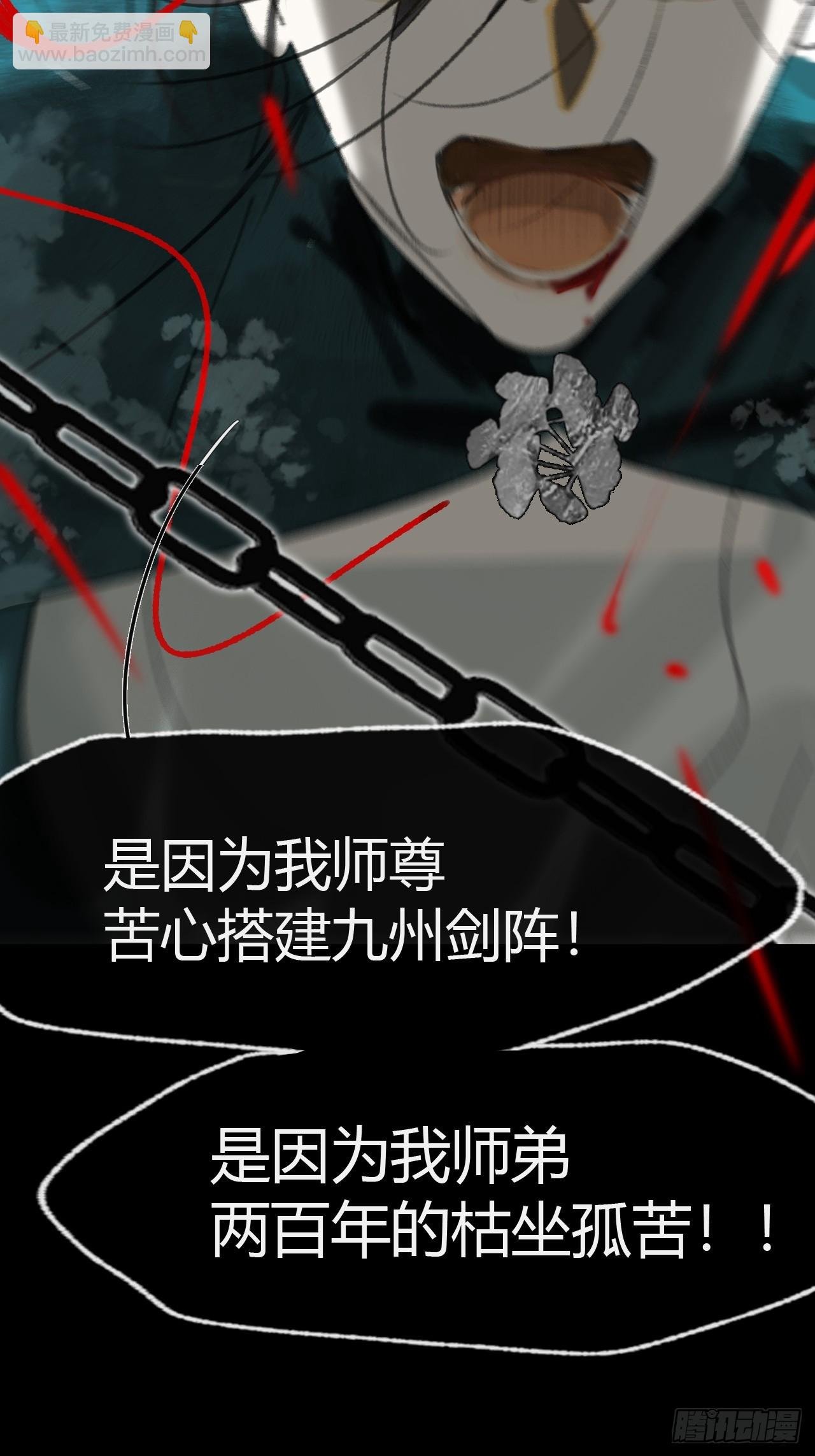 178-你们都忘了吗?-