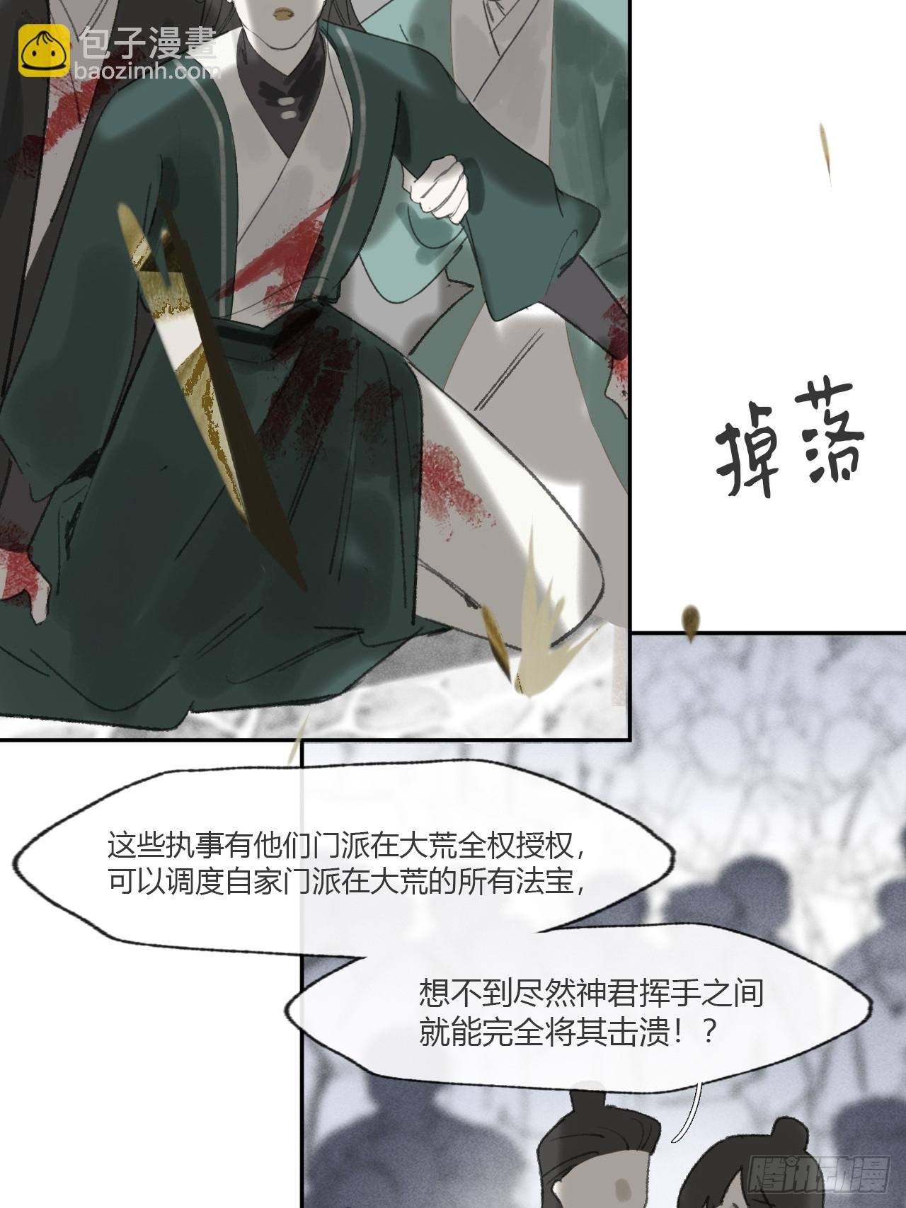 178-你们都忘了吗?-