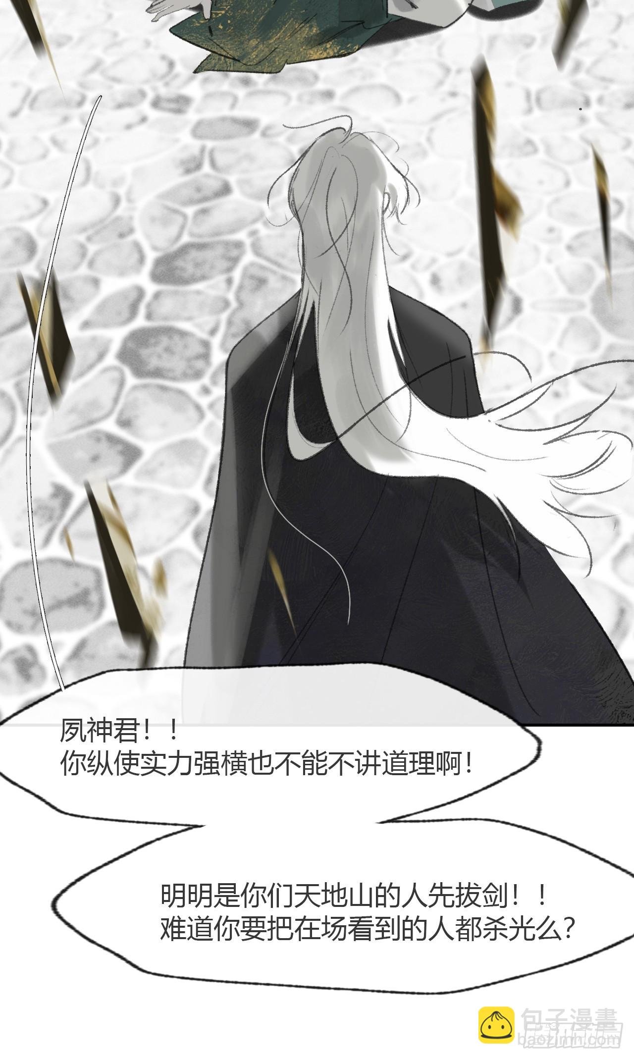 178-你们都忘了吗?-