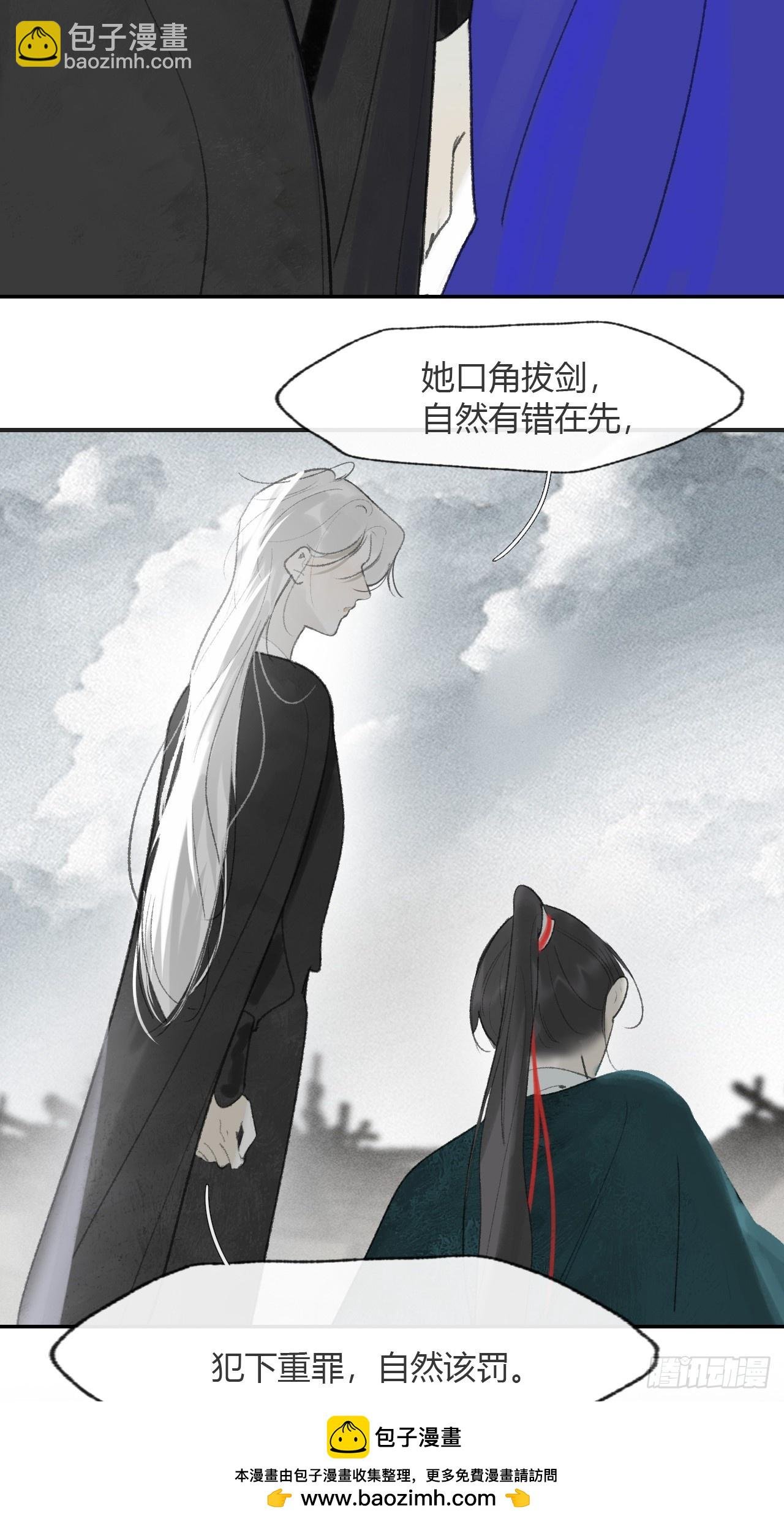178-你们都忘了吗?-