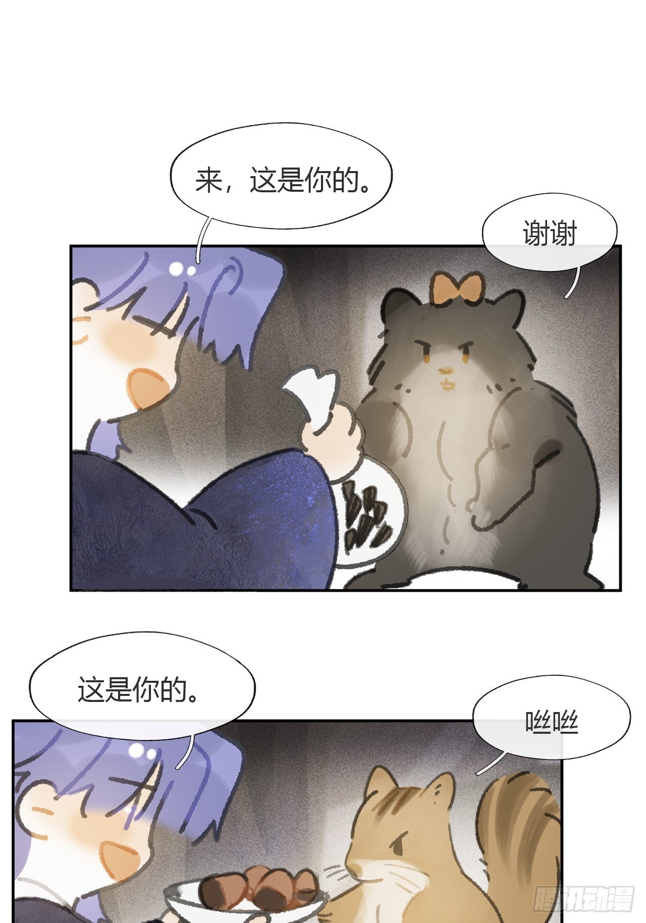 179-醒啦？起来干活-
