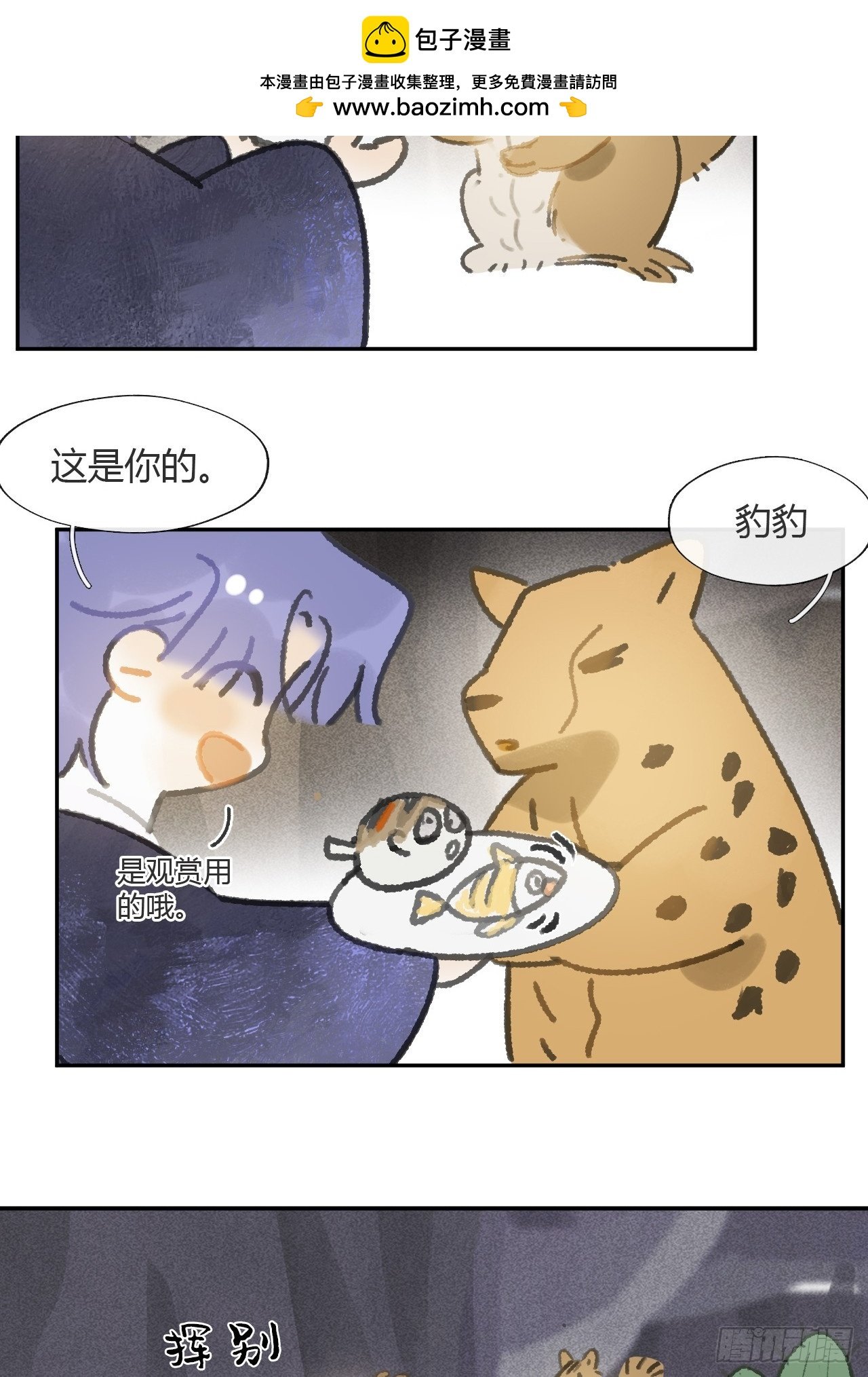 179-醒啦？起来干活-