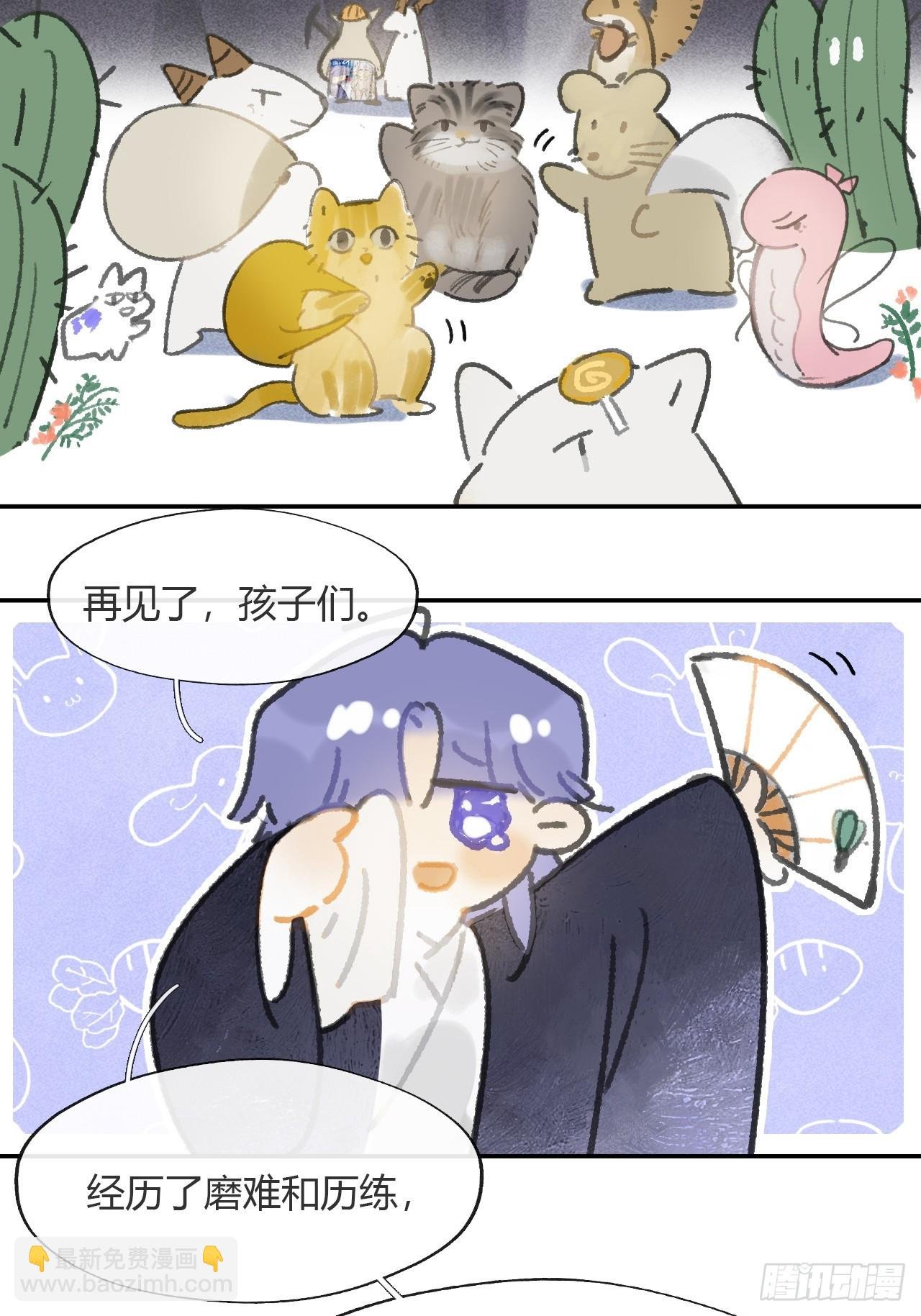 179-醒啦？起来干活-