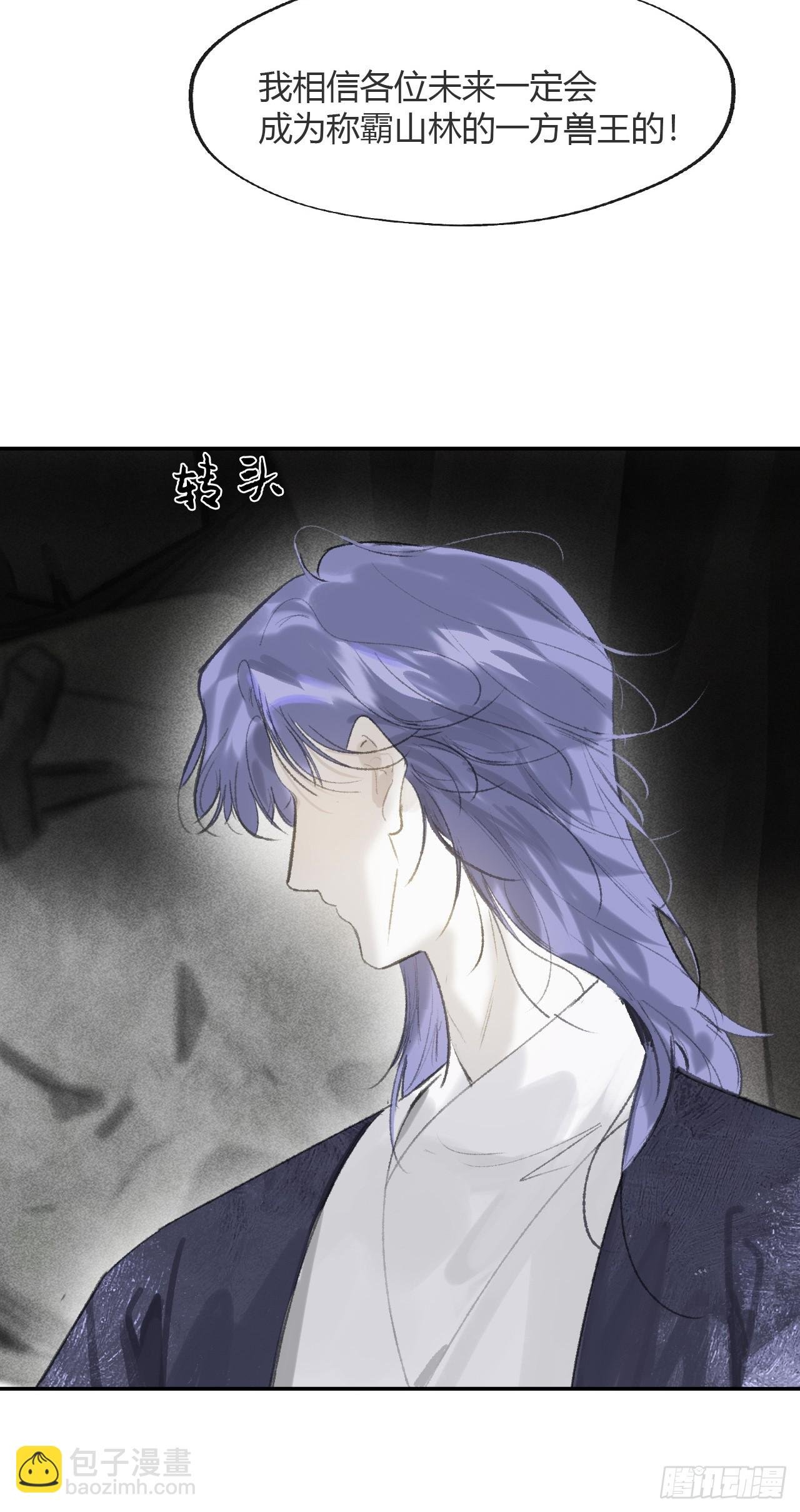 179-醒啦？起来干活-