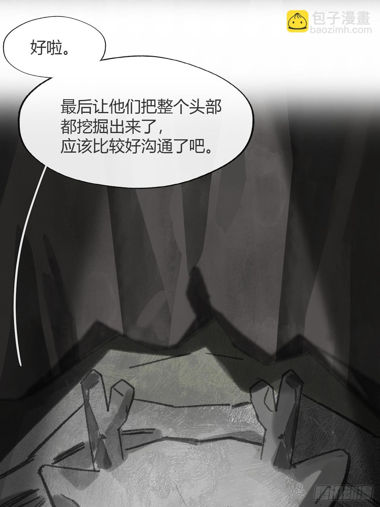 179-醒啦？起来干活-