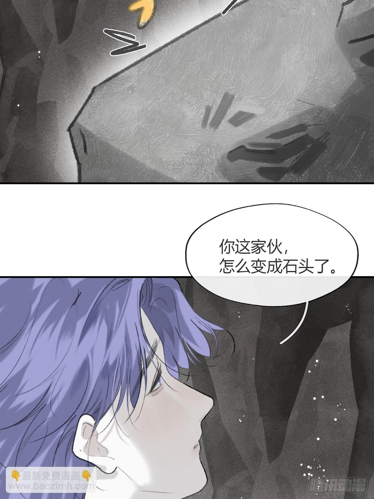 179-醒啦？起来干活-