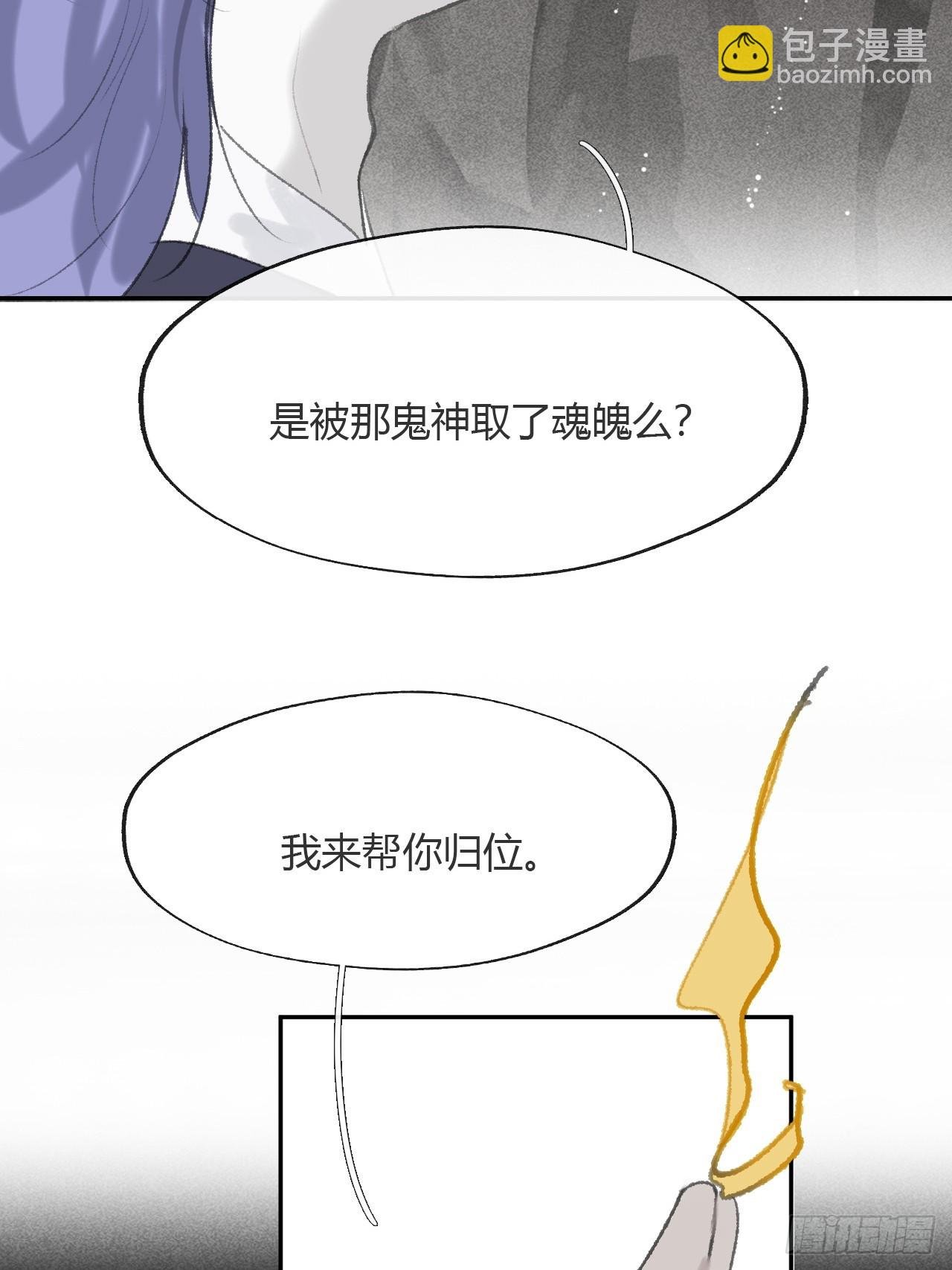 179-醒啦？起来干活-
