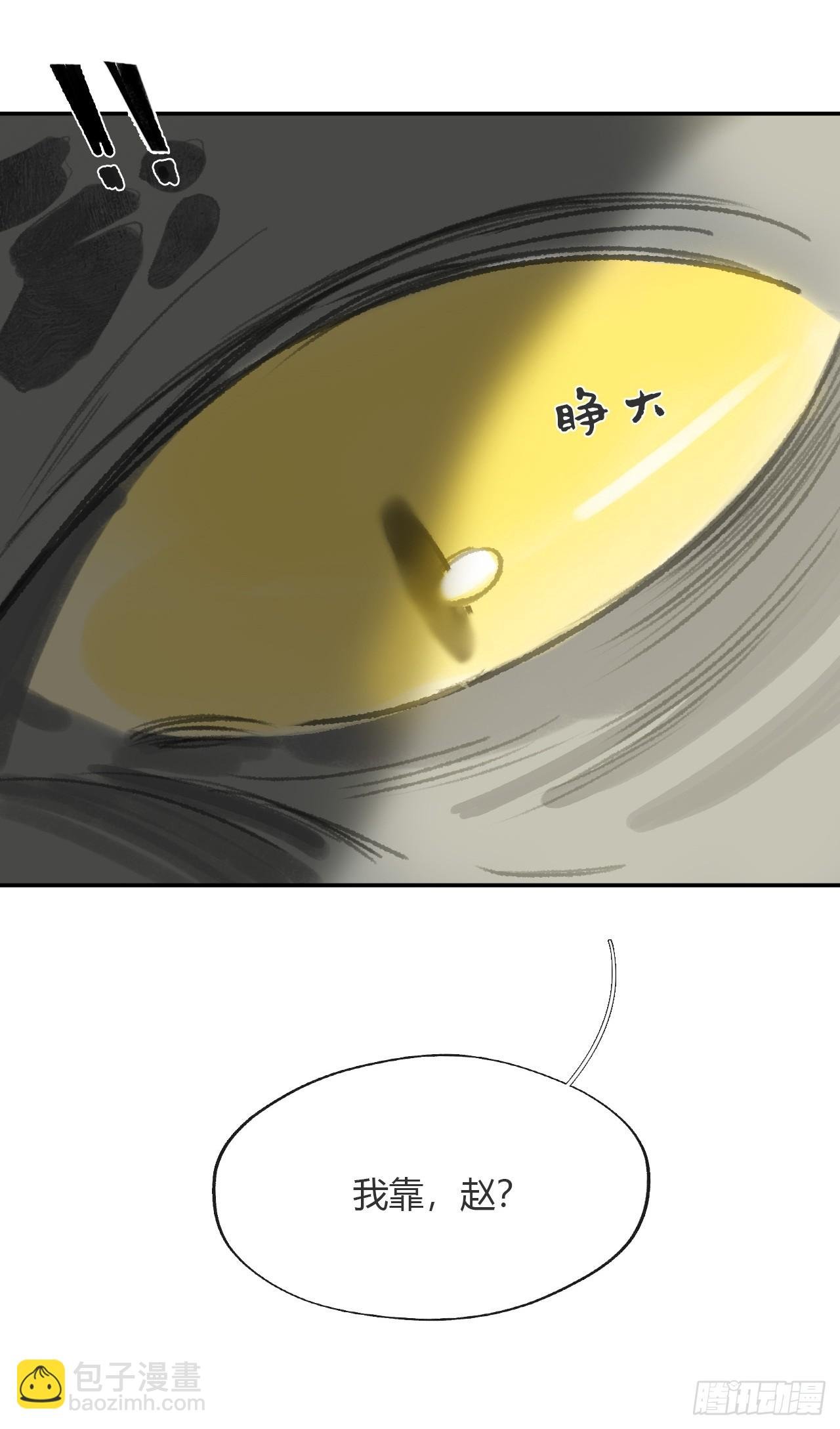 179-醒啦？起来干活-