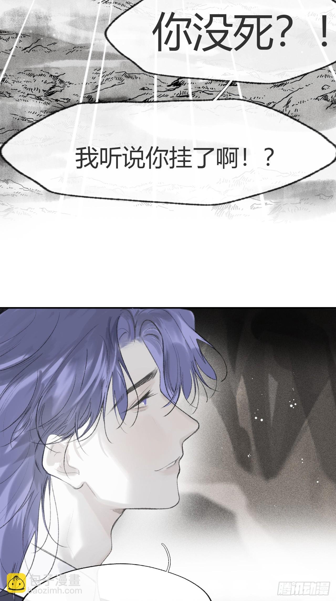 179-醒啦？起来干活-