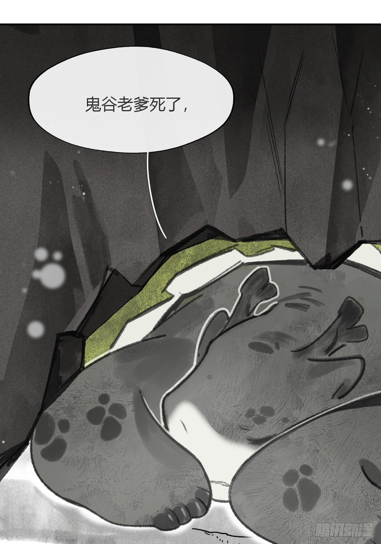 179-醒啦？起来干活-