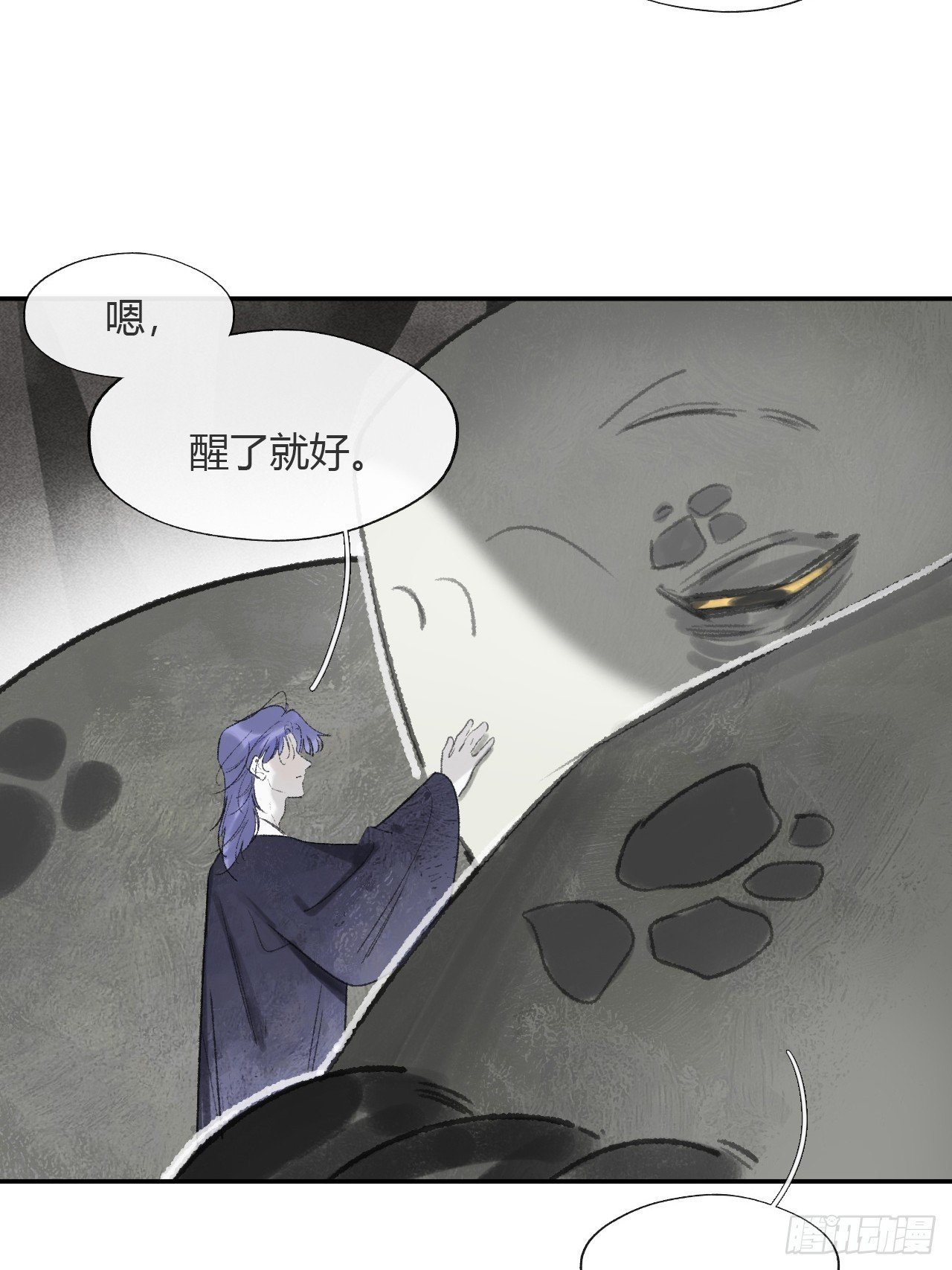 179-醒啦？起来干活-