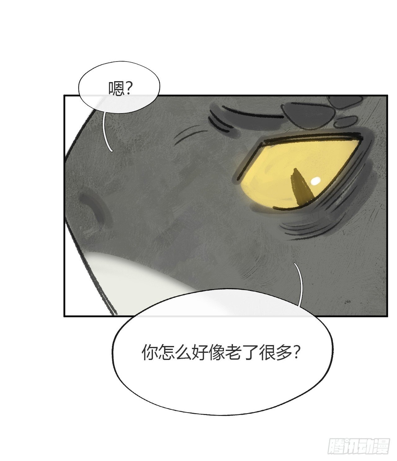 179-醒啦？起来干活-