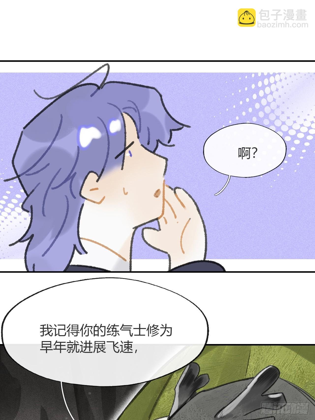 179-醒啦？起来干活-