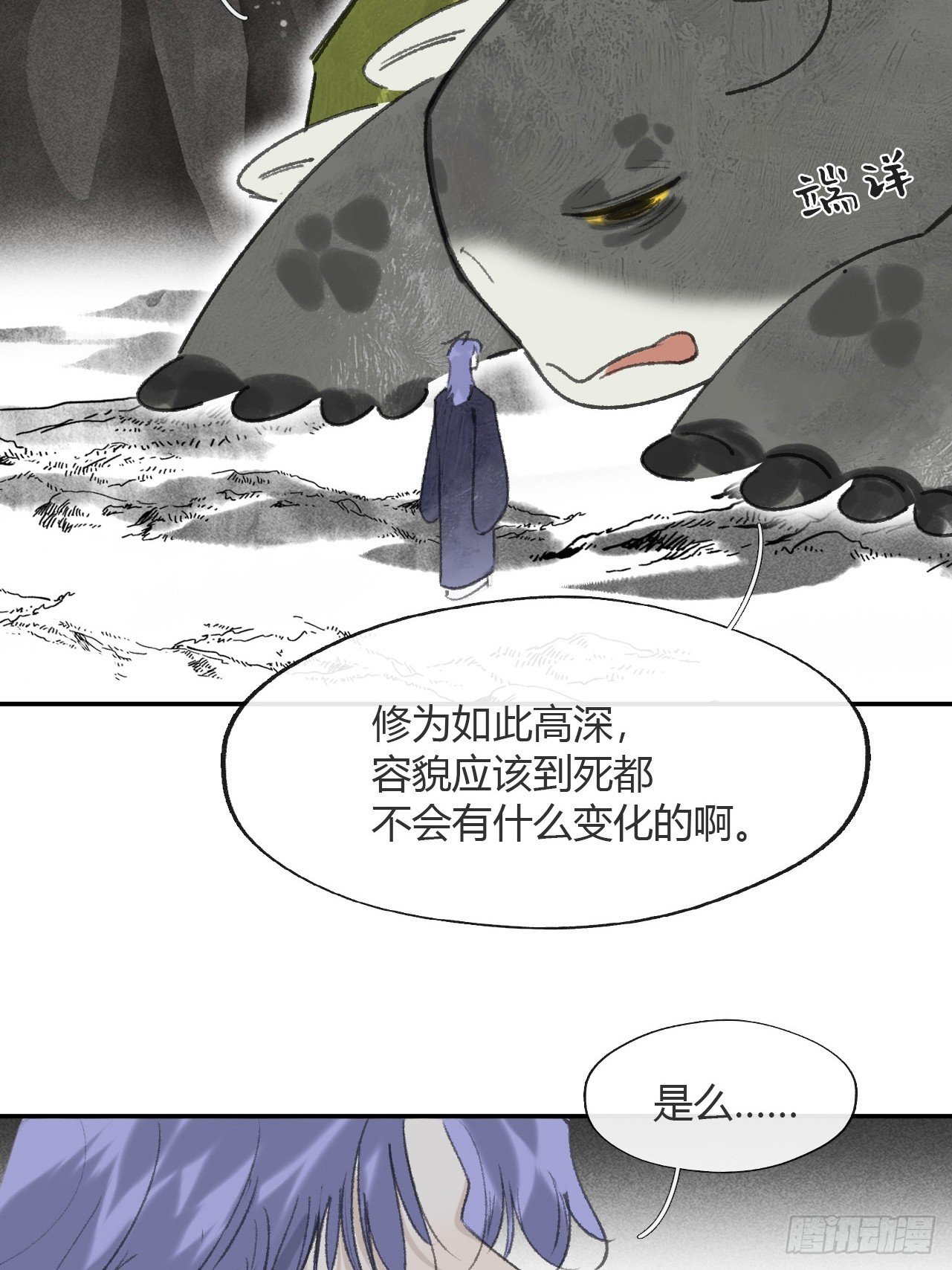 179-醒啦？起来干活-