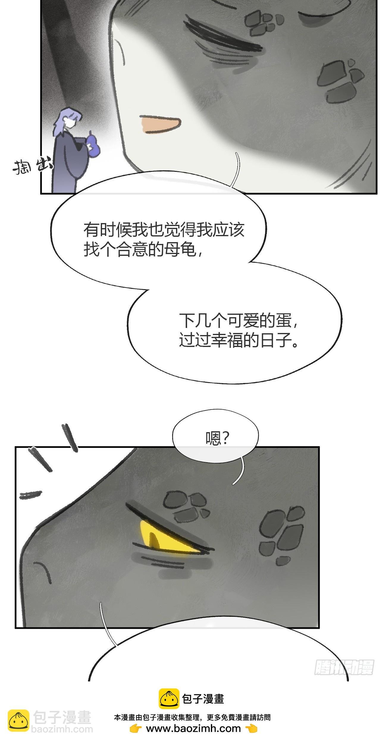 179-醒啦？起来干活-