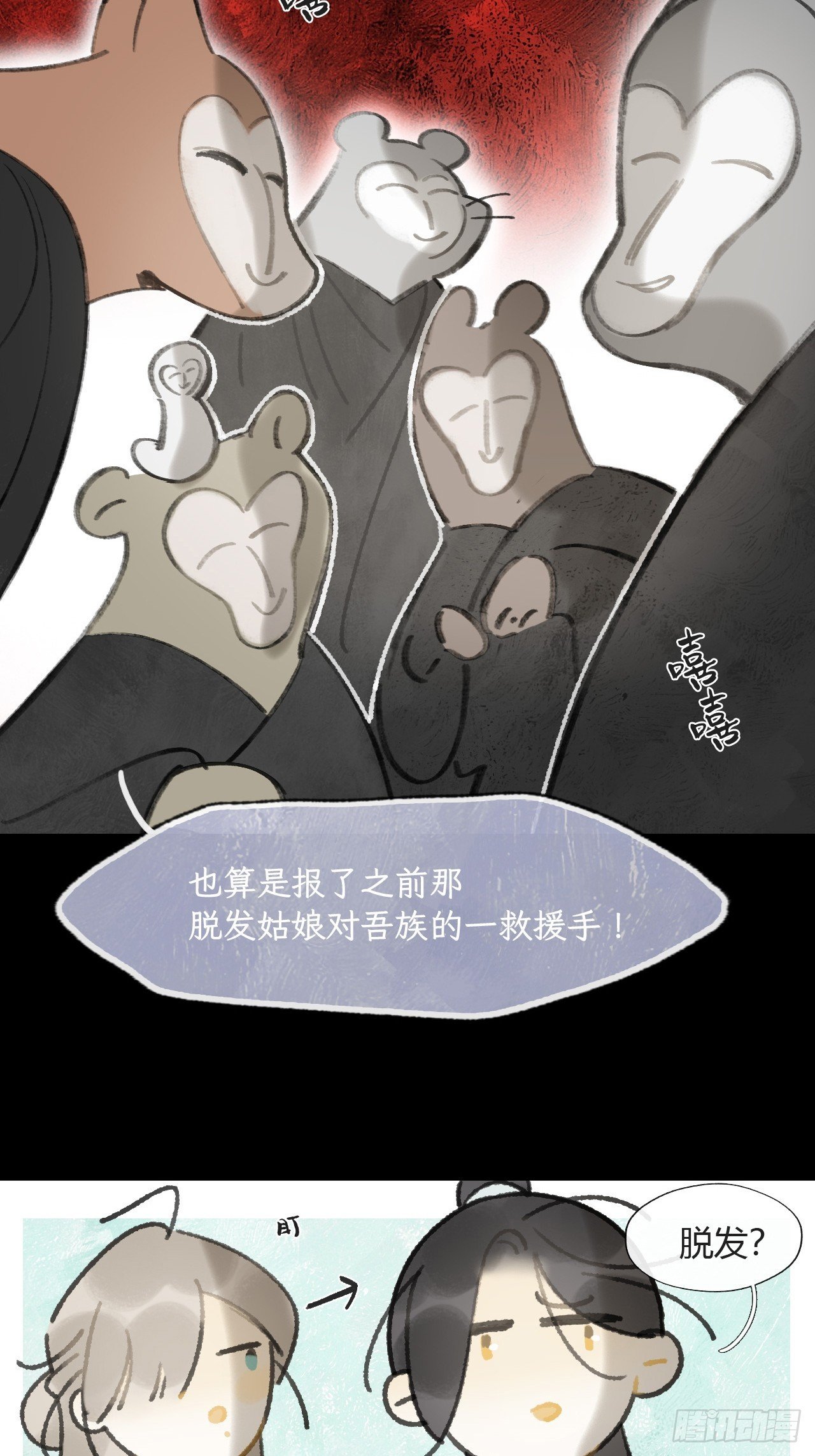 181-赵，我踩到屎了-