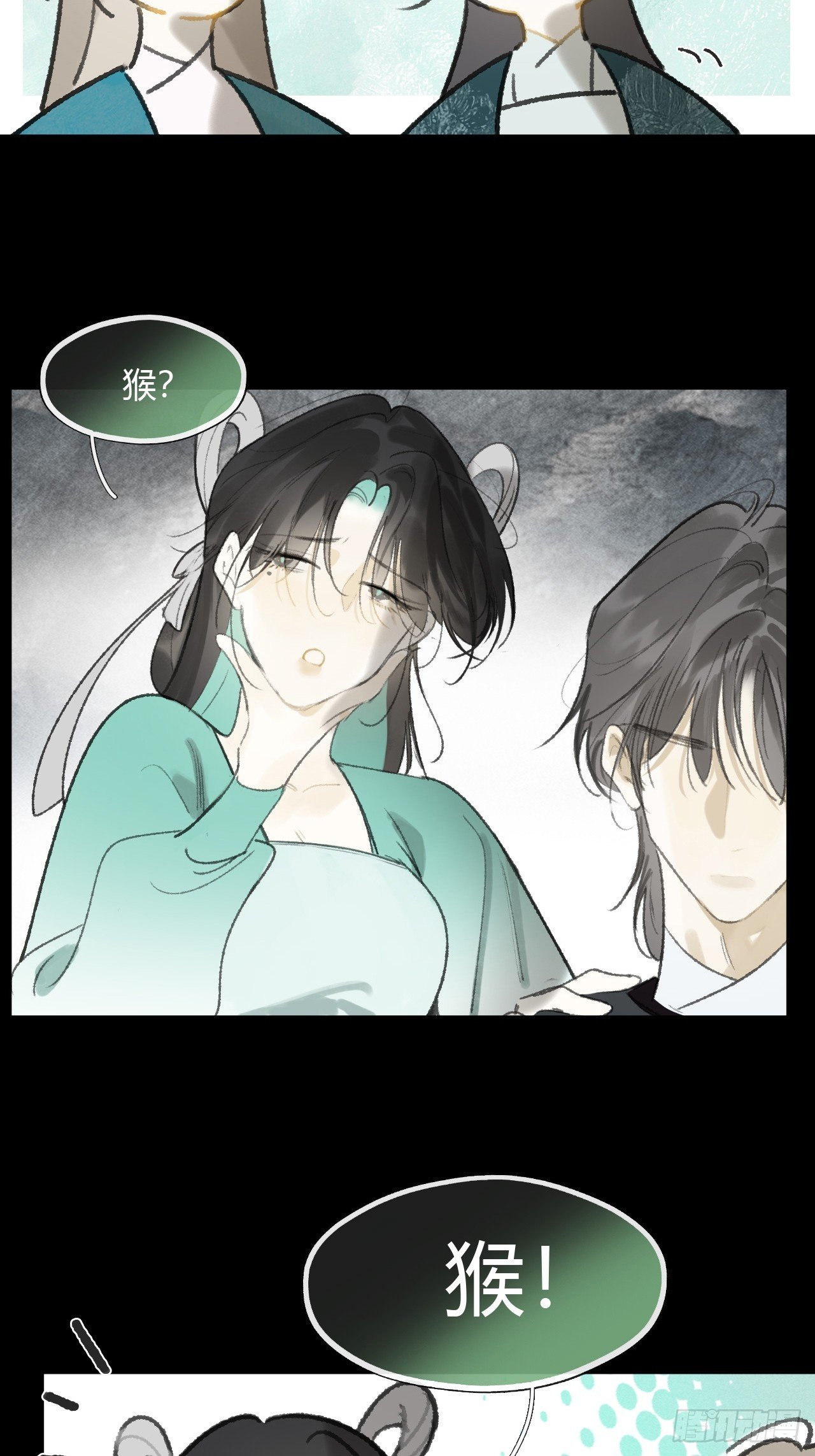 181-赵，我踩到屎了-
