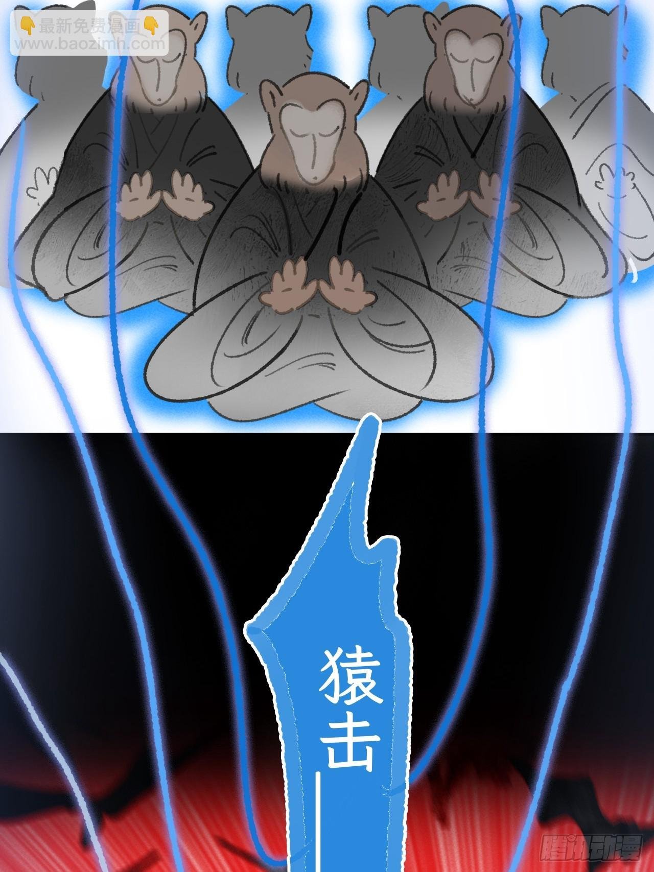 181-赵，我踩到屎了-