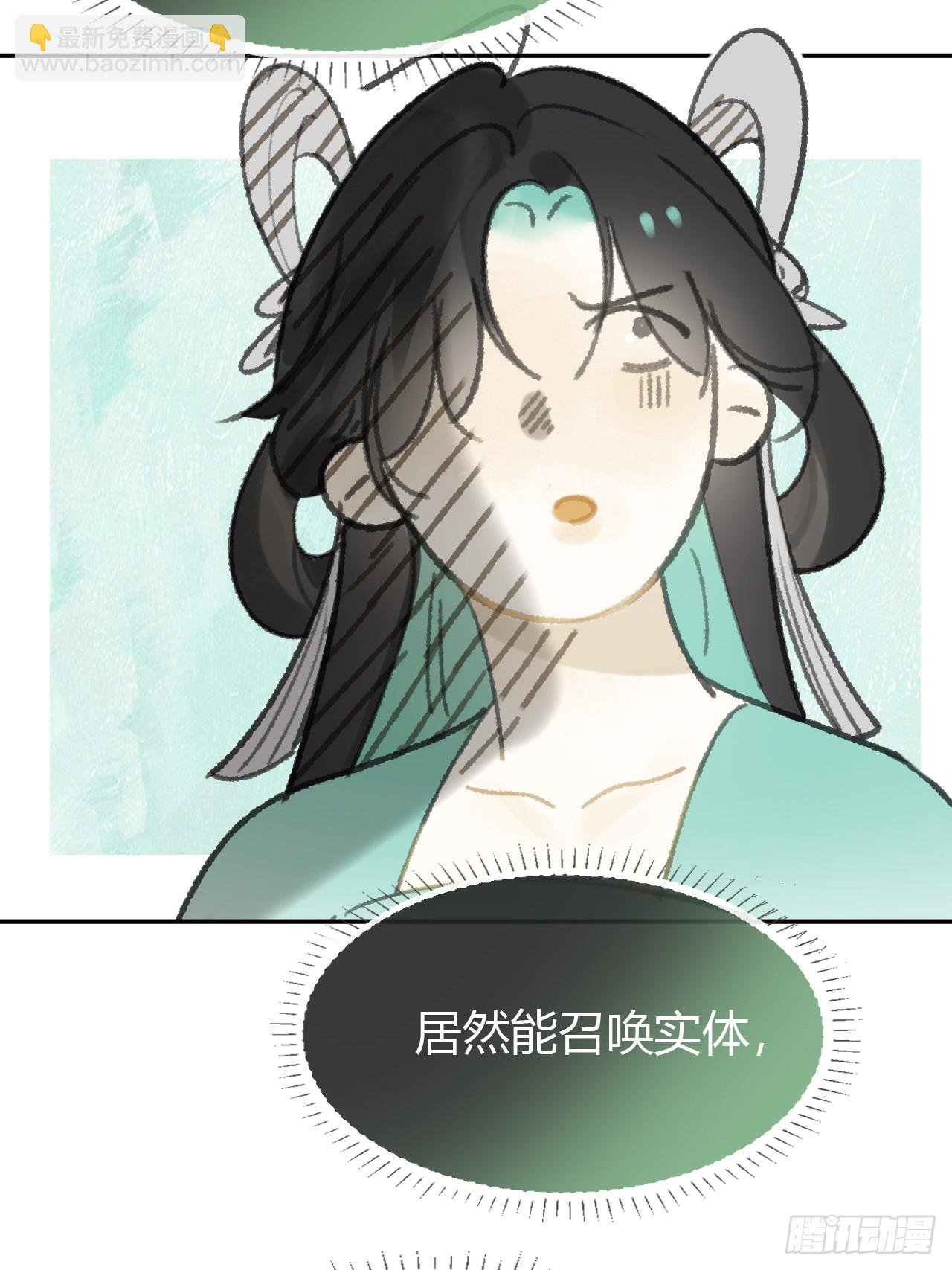 181-赵，我踩到屎了-