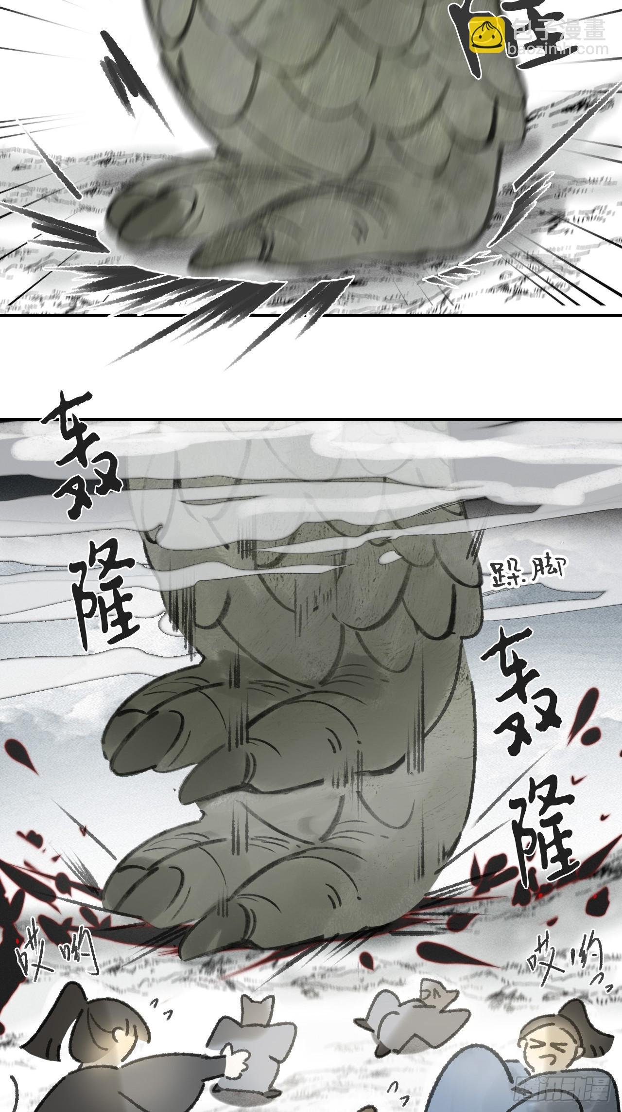 181-赵，我踩到屎了-