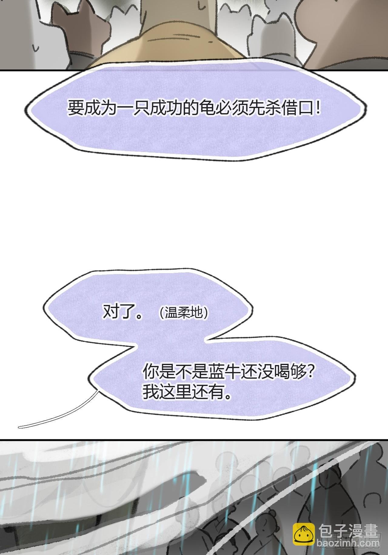 181-赵，我踩到屎了-