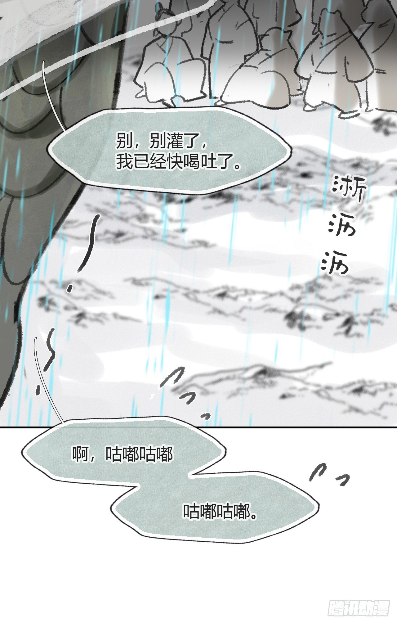181-赵，我踩到屎了-