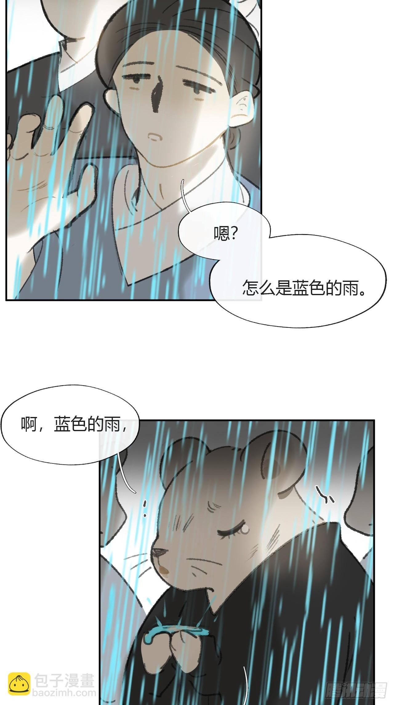 181-赵，我踩到屎了-