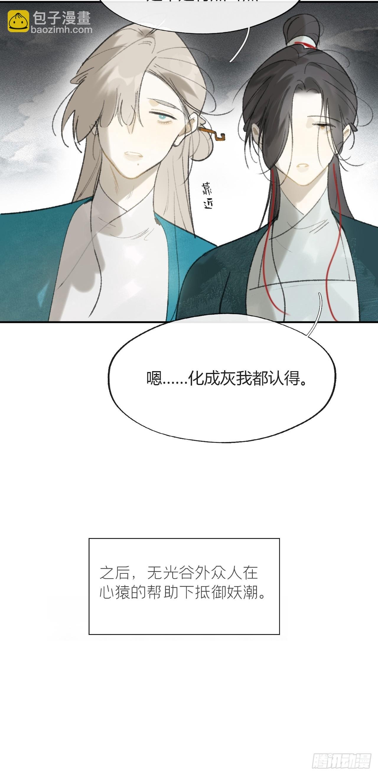 181-赵，我踩到屎了-