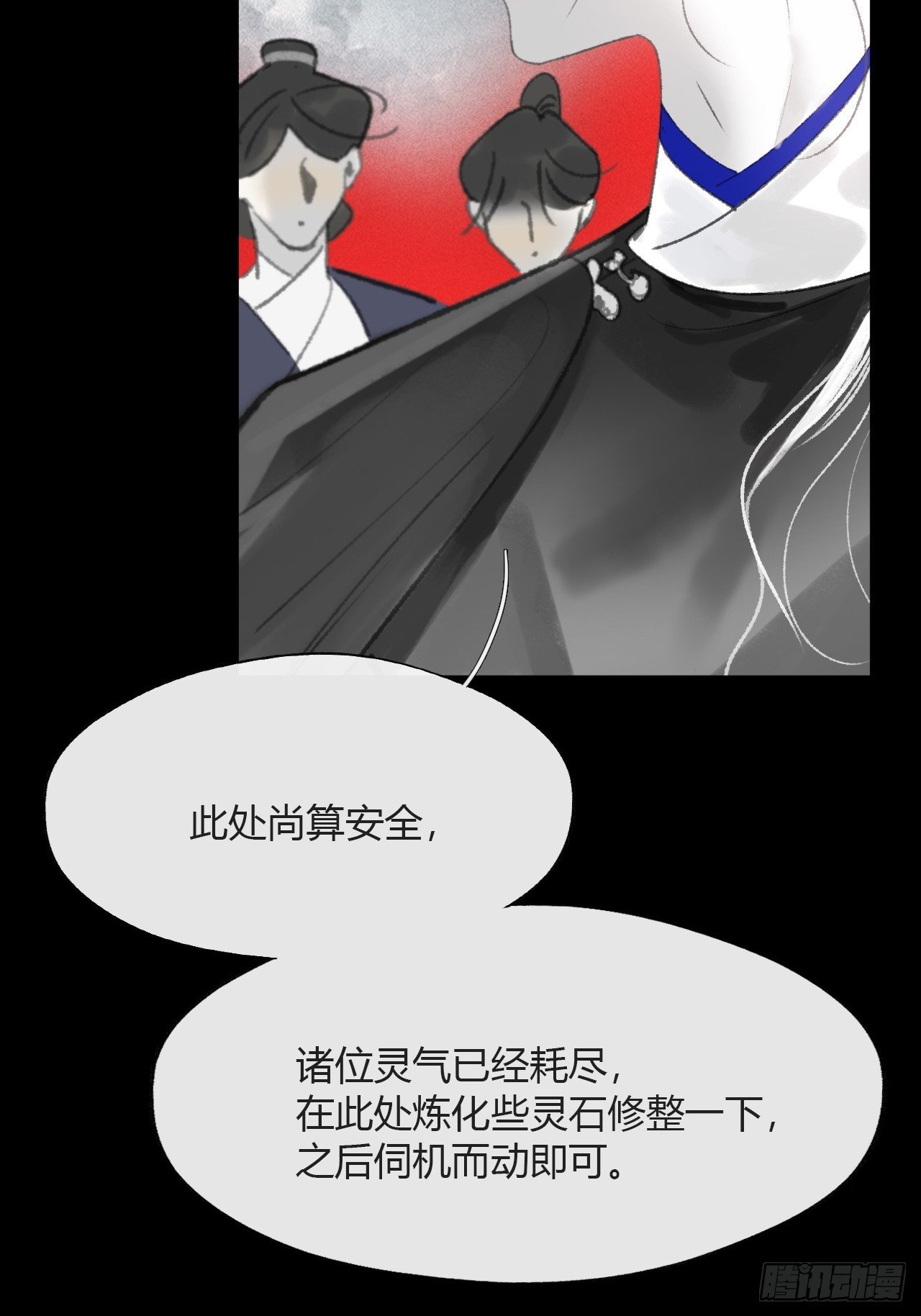 181-赵，我踩到屎了-