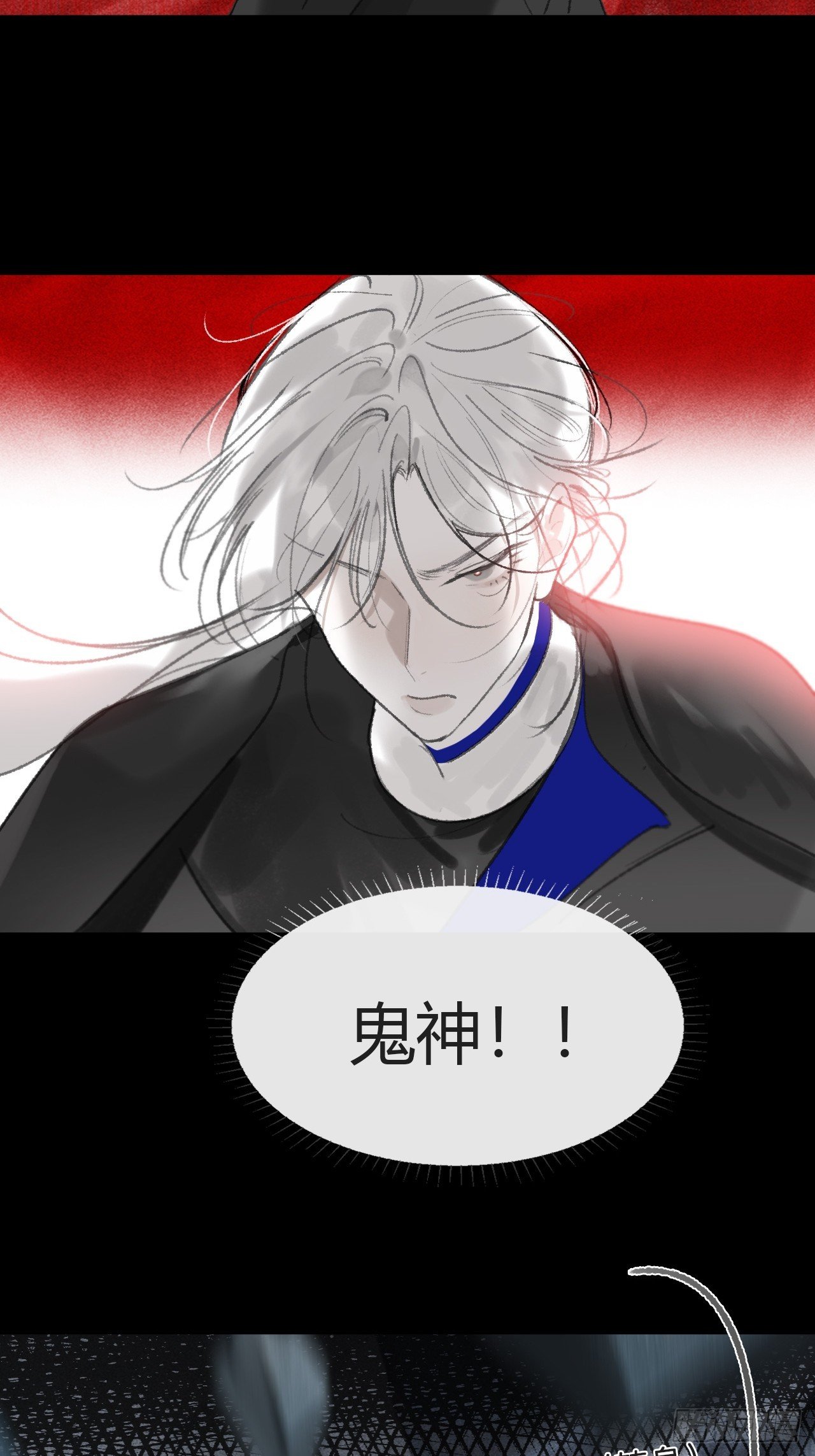 181-赵，我踩到屎了-