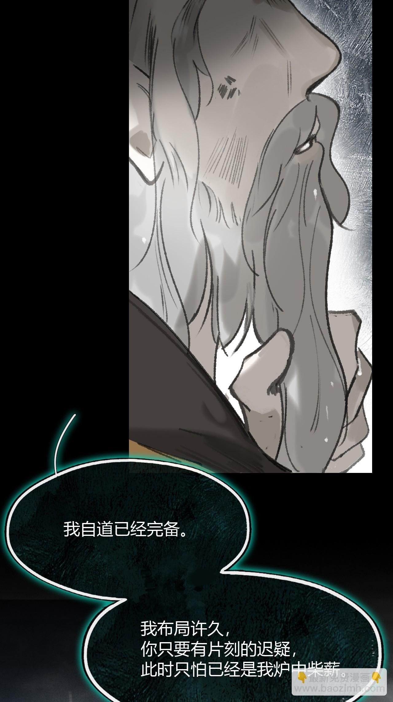 182-他好像生气了-