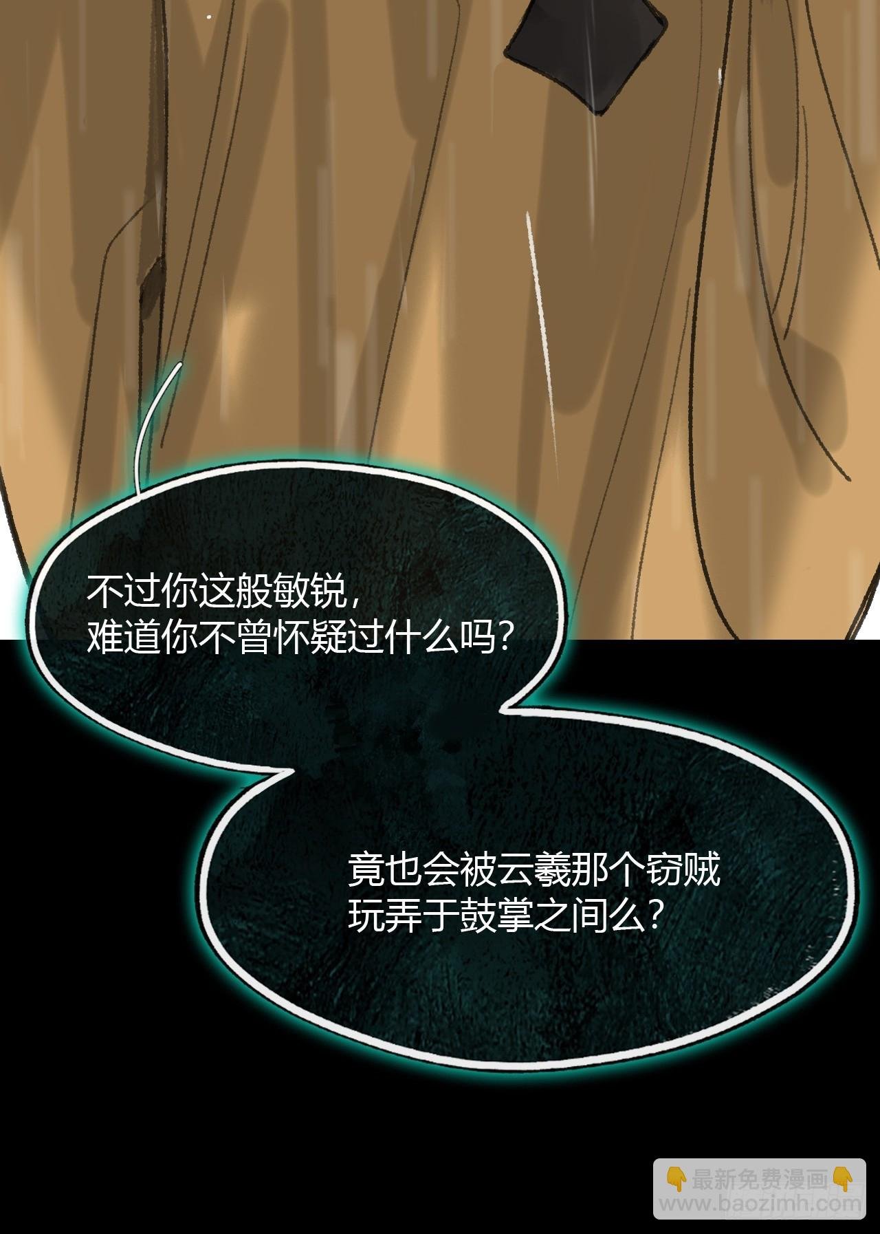 182-他好像生气了-